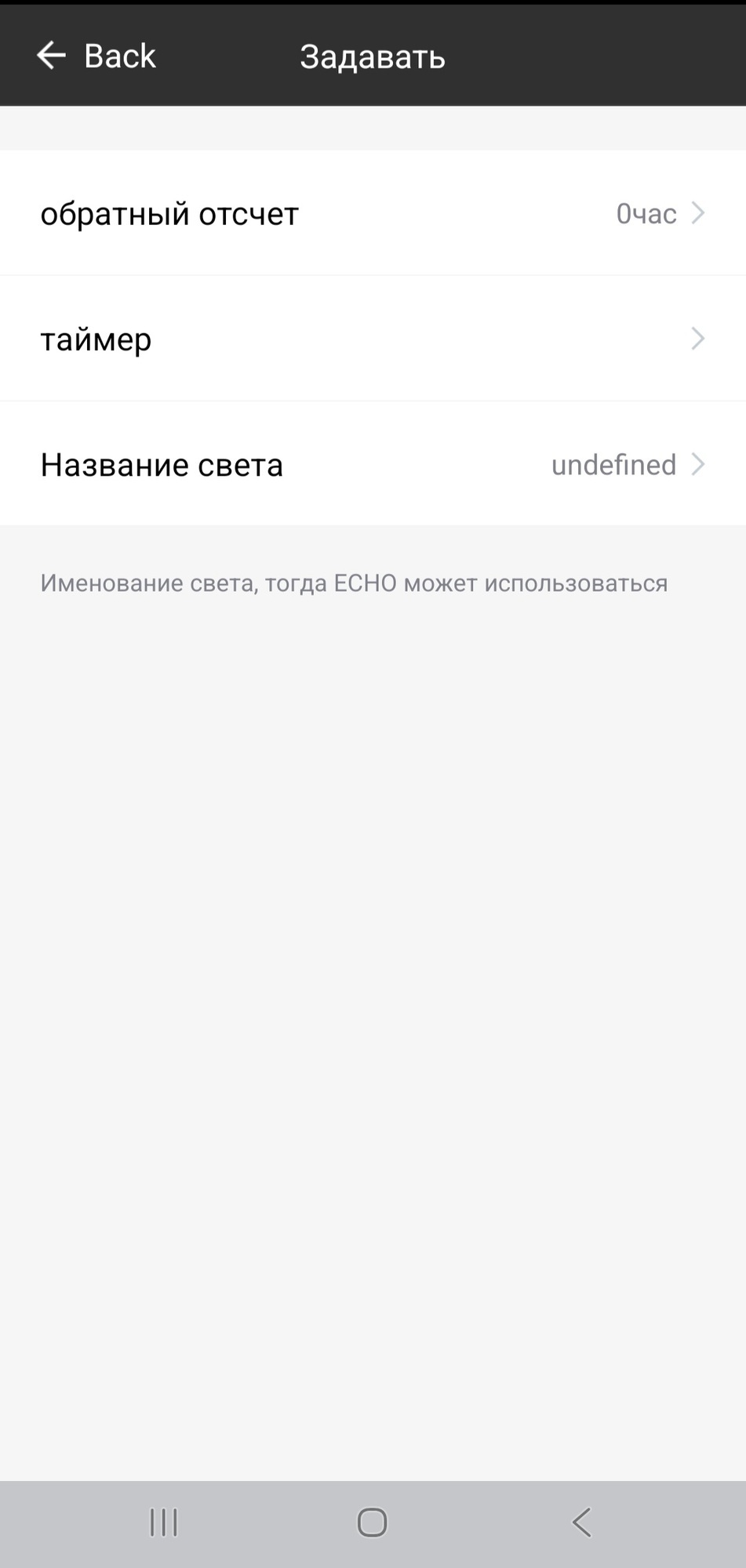 'Отзыв'