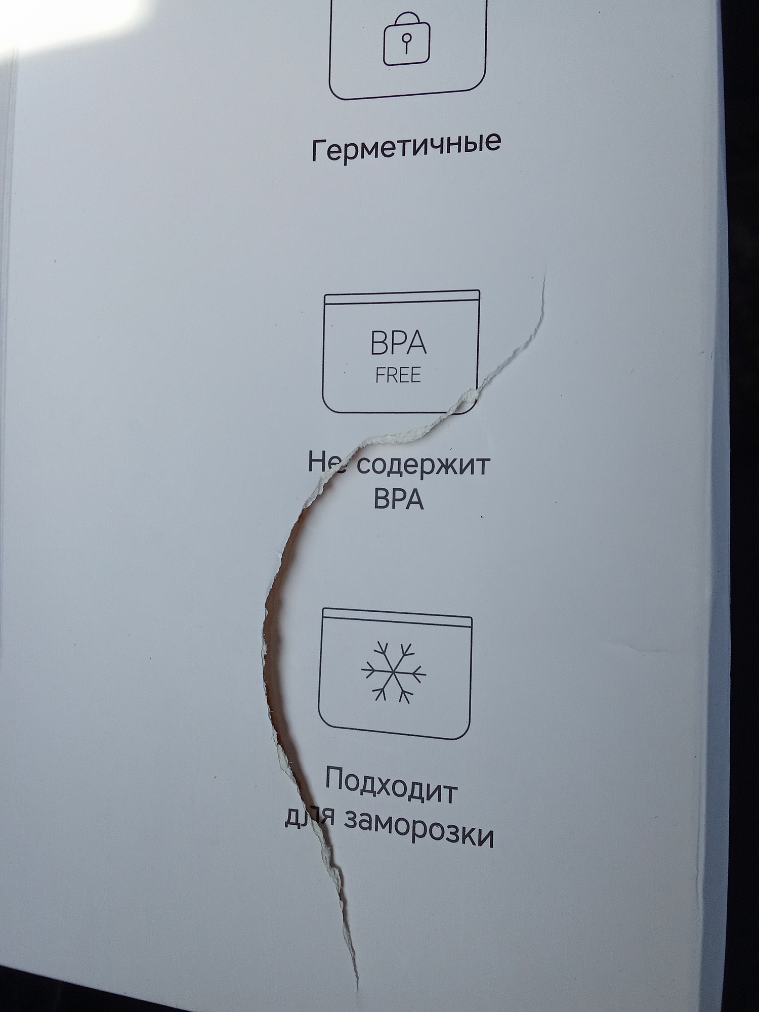 Фотография к отзыву