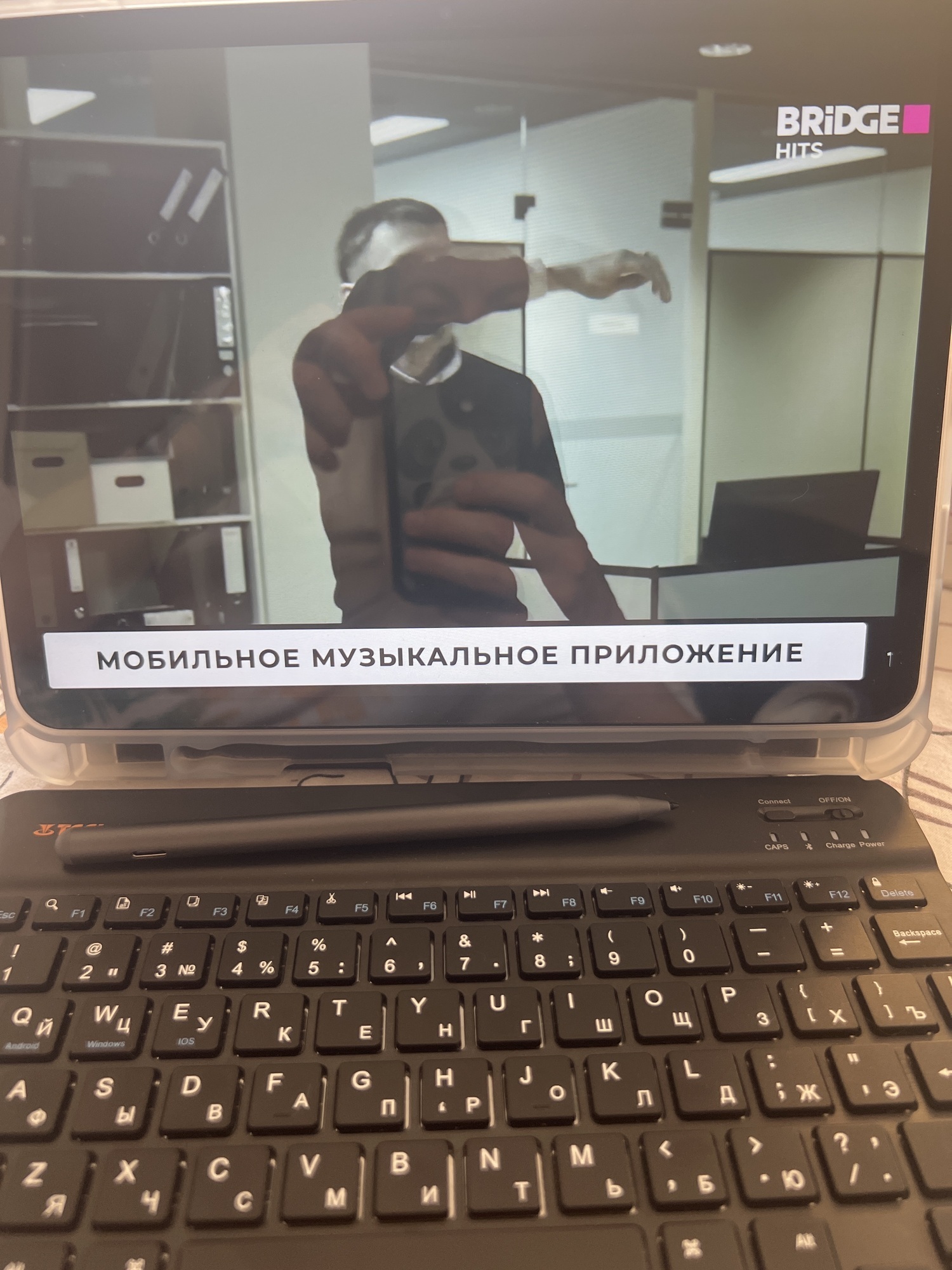 'Отзыв'