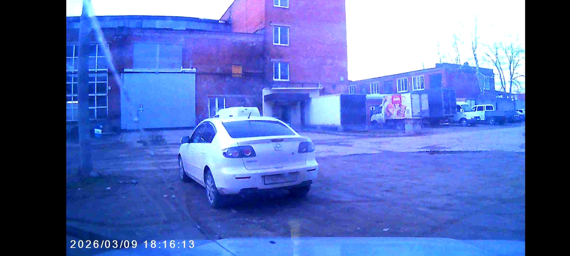 'Отзыв'