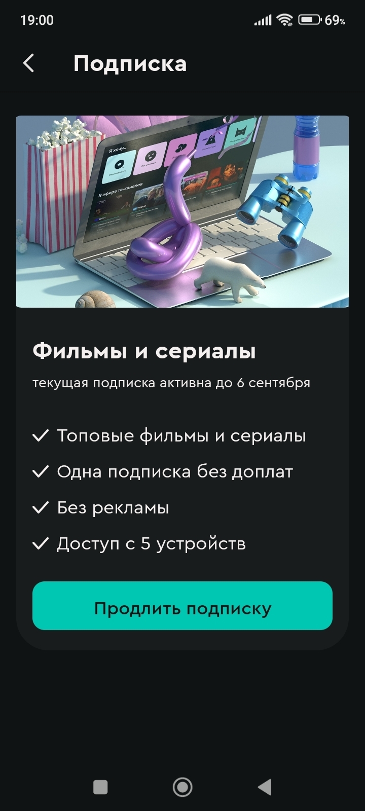 'Отзыв'