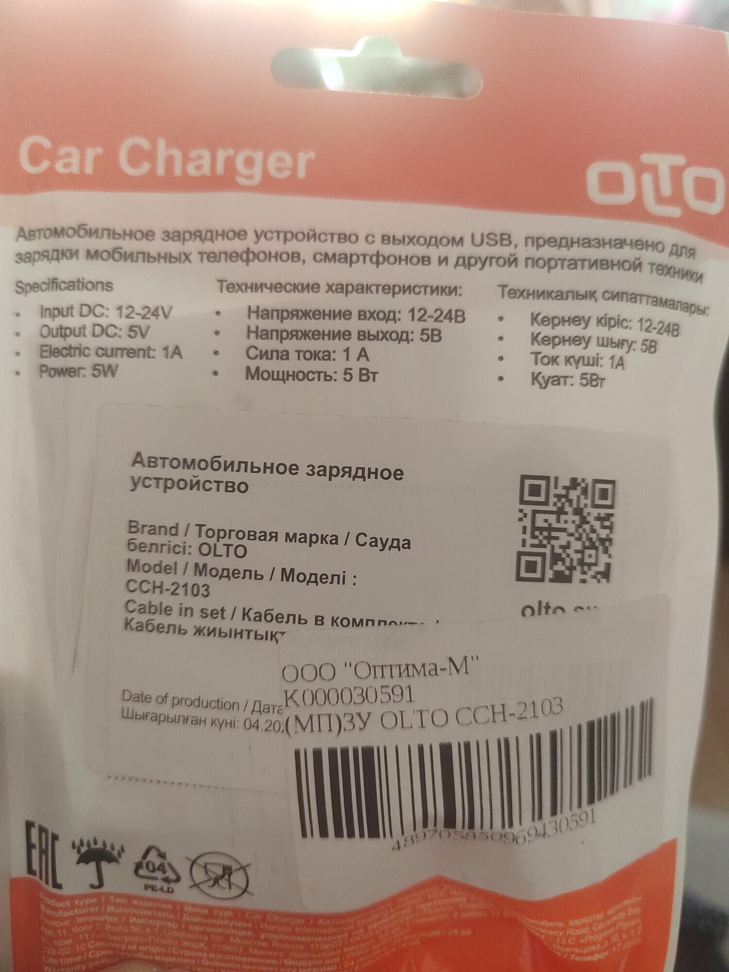 Фотография к отзыву
