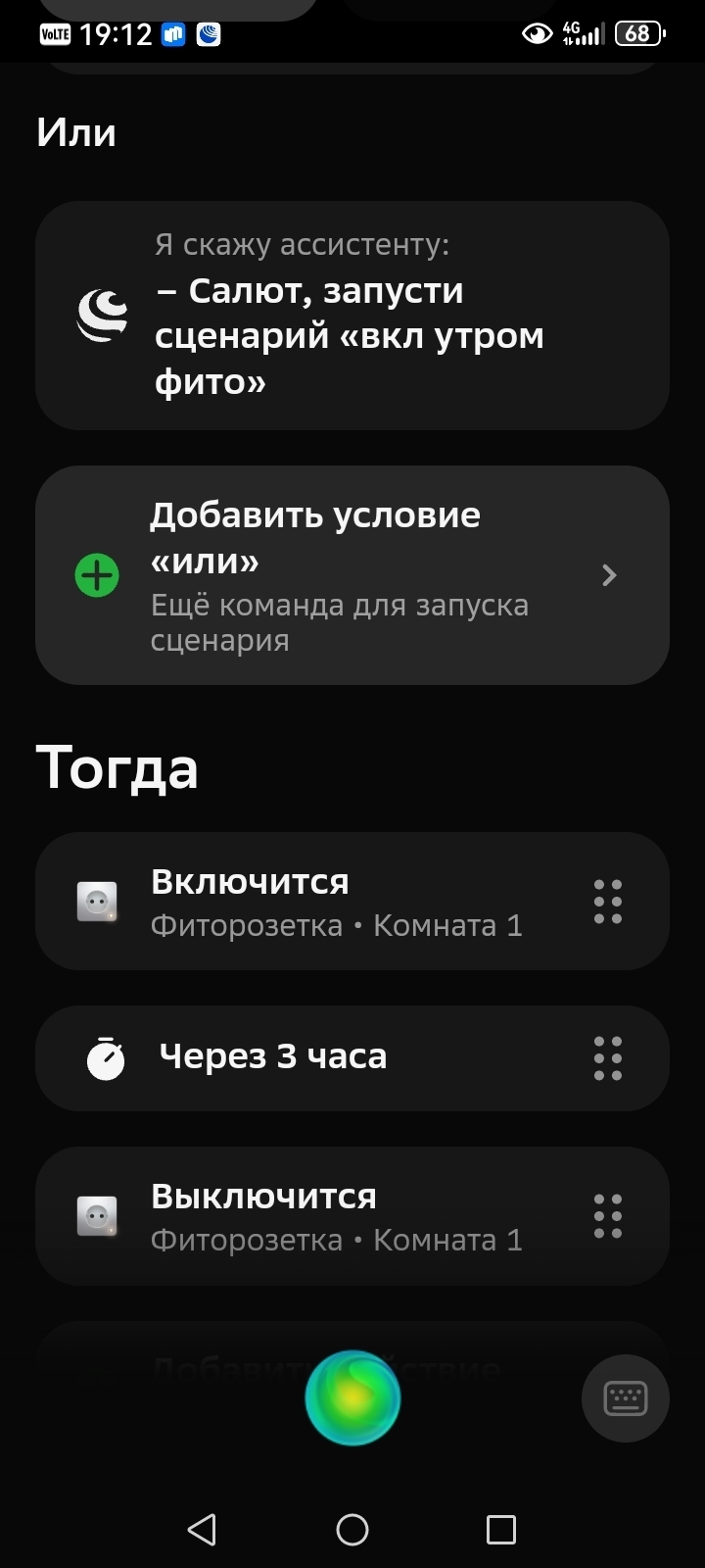 'Отзыв'