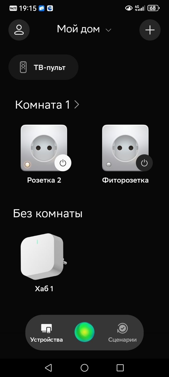 'Отзыв'
