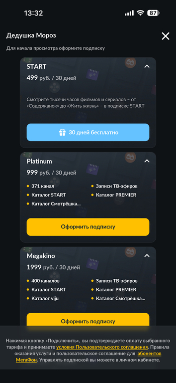 Фотография к отзыву