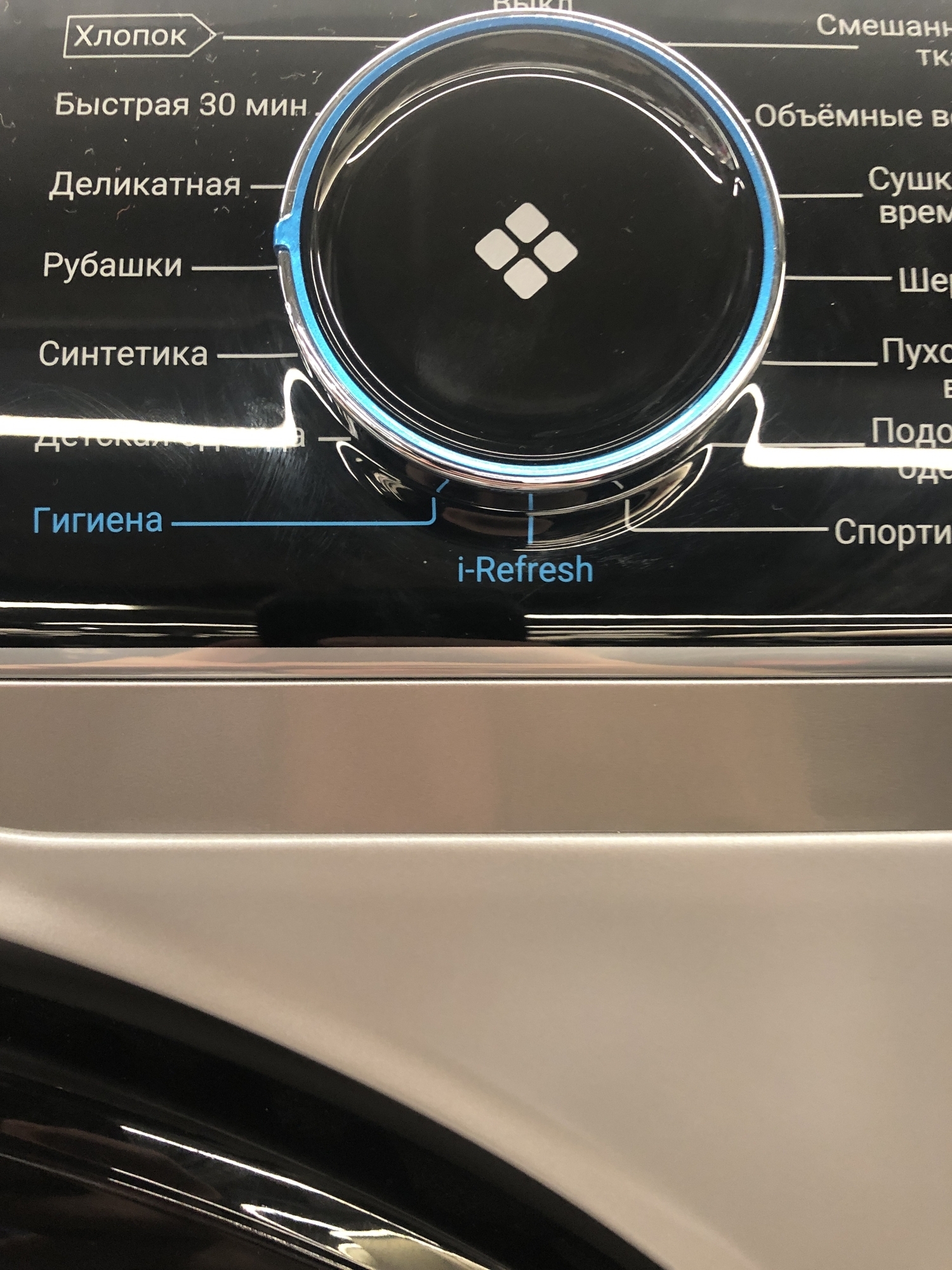 'Отзыв'