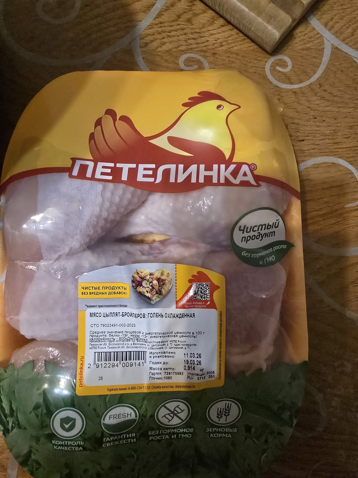 Фотография к отзыву