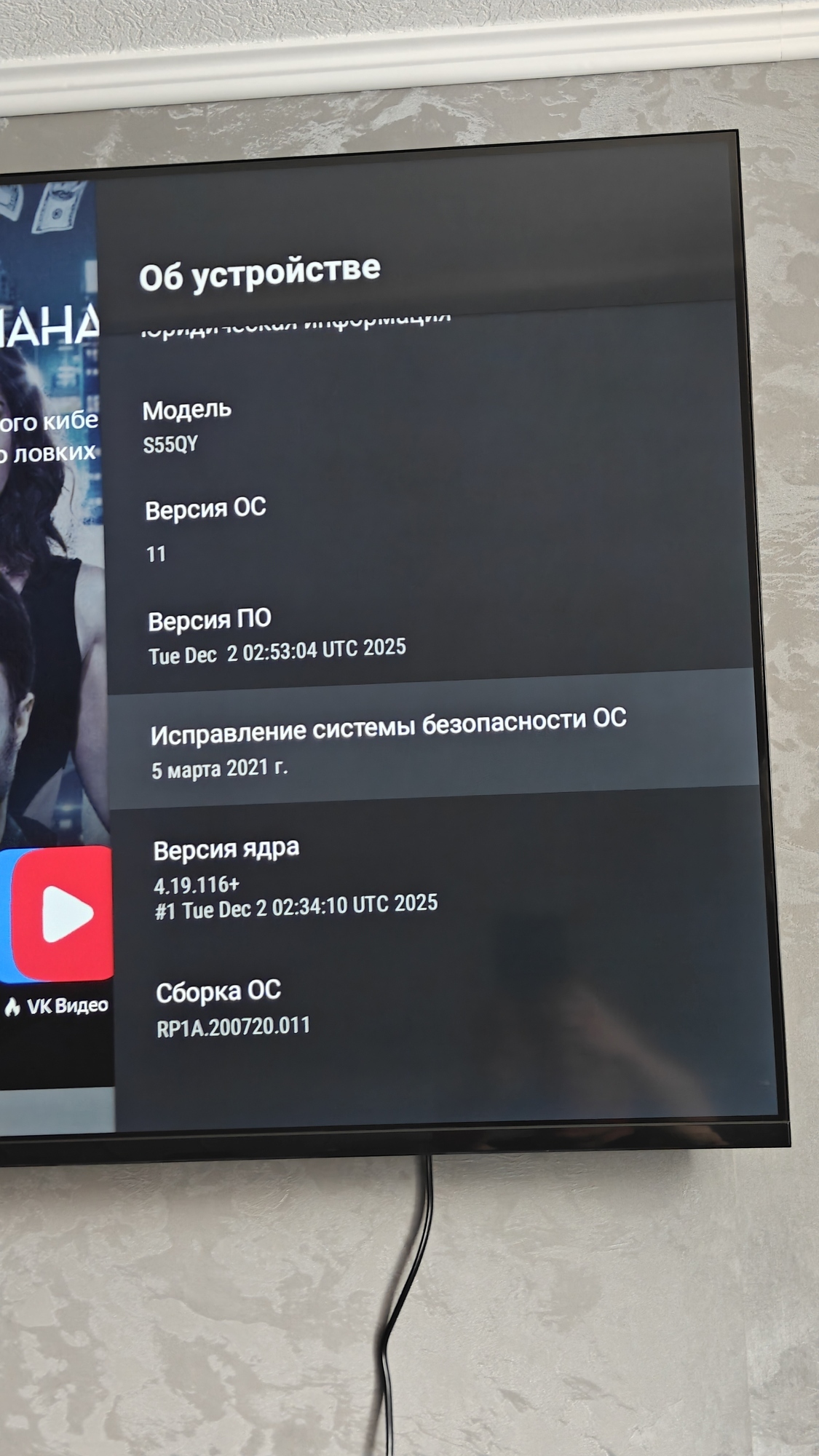 Фотография к отзыву