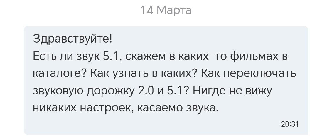 Фотография к отзыву