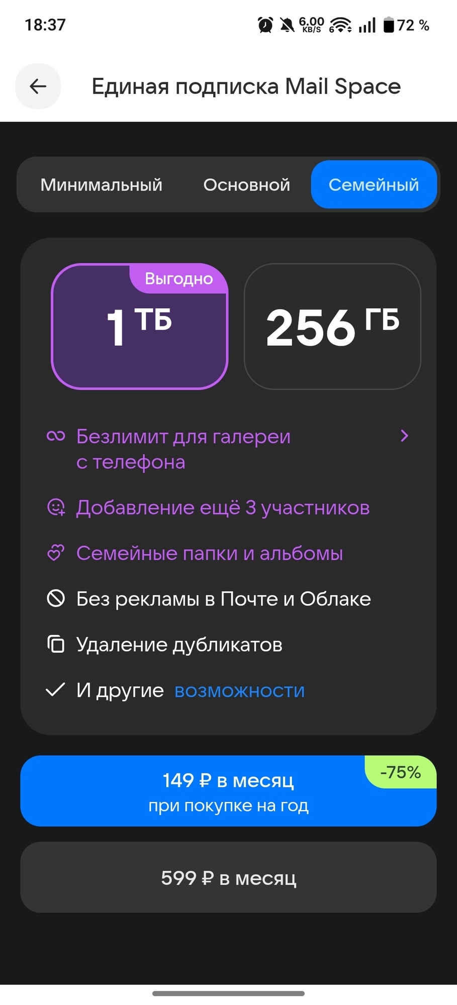 Фотография к отзыву