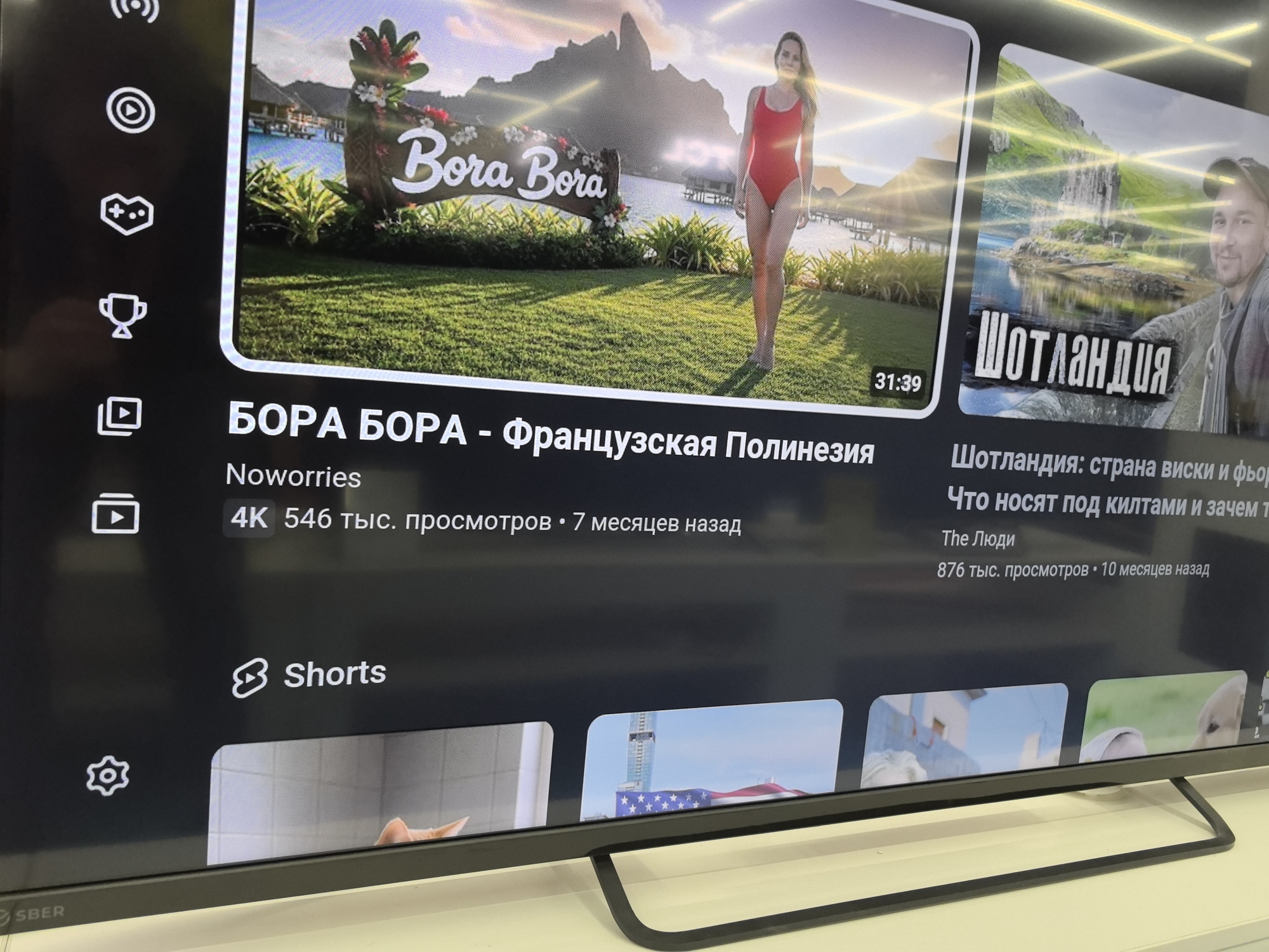 Фотография к отзыву