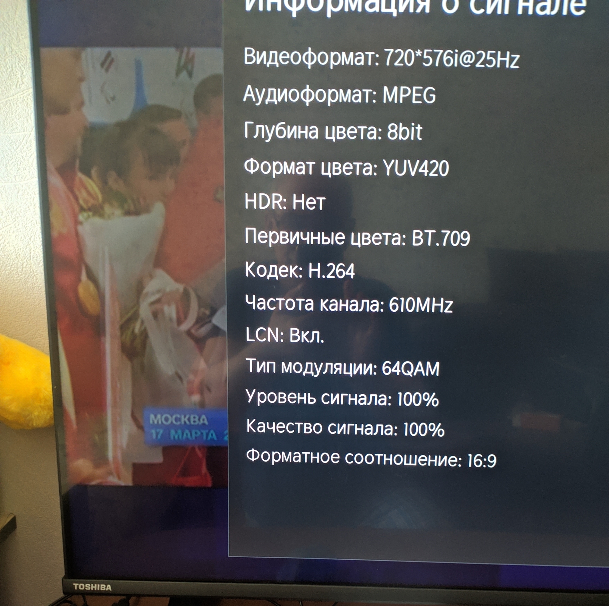'Отзыв'