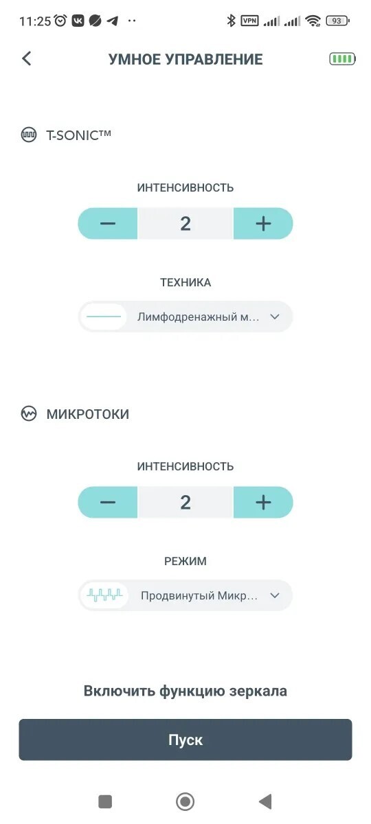 Фотография к отзыву