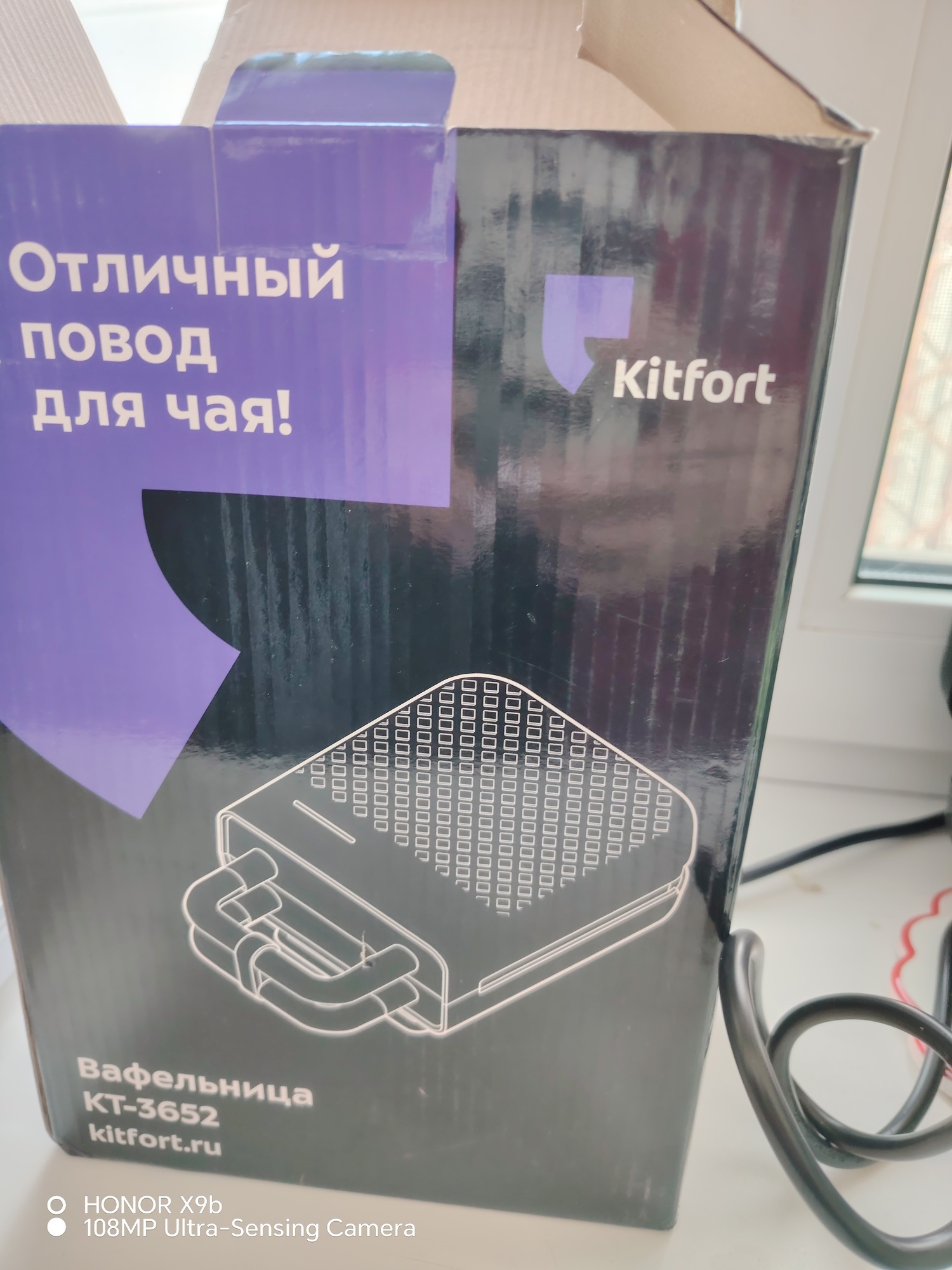 Фотография к отзыву