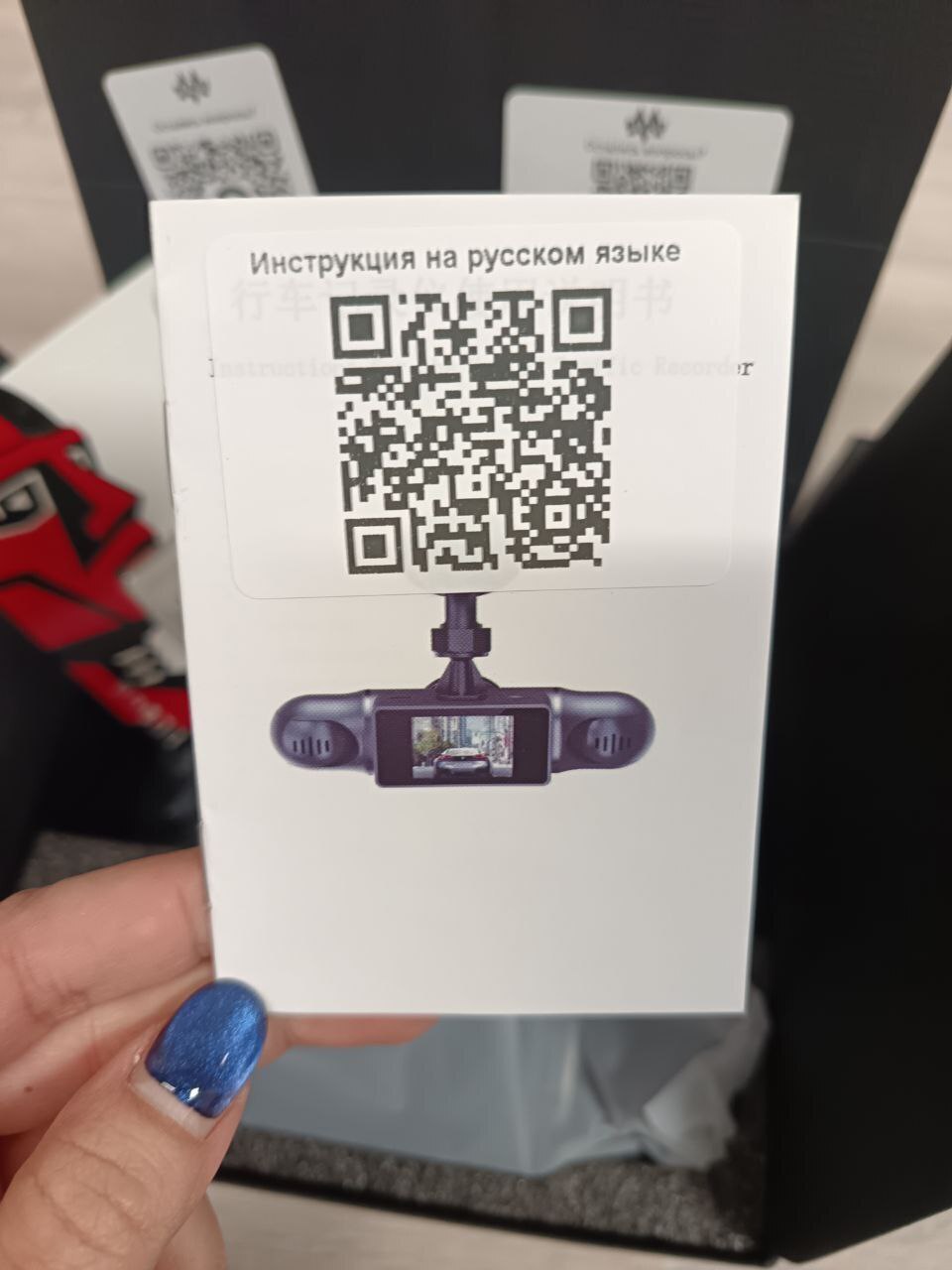 'Отзыв'