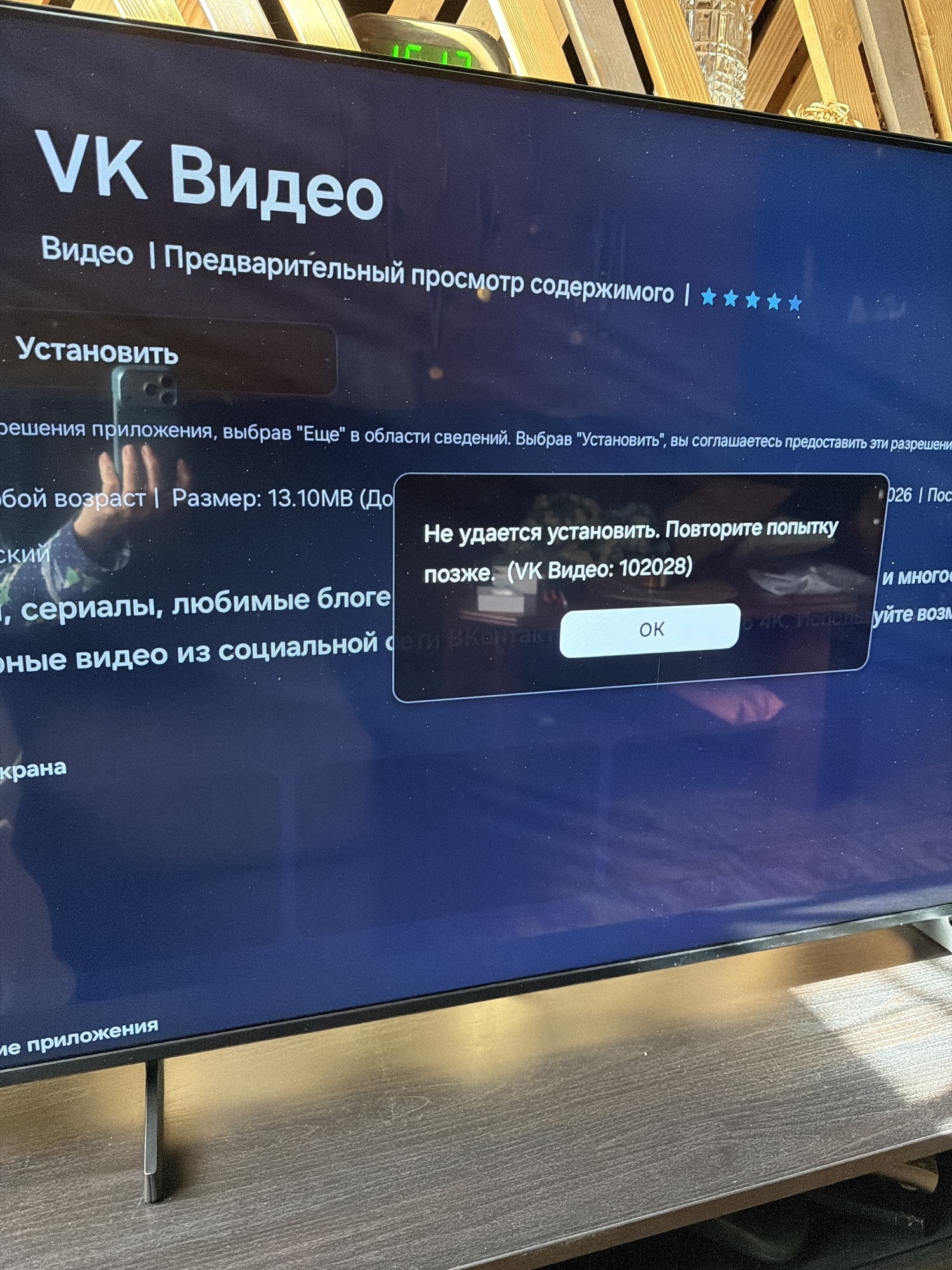 Фотография к отзыву