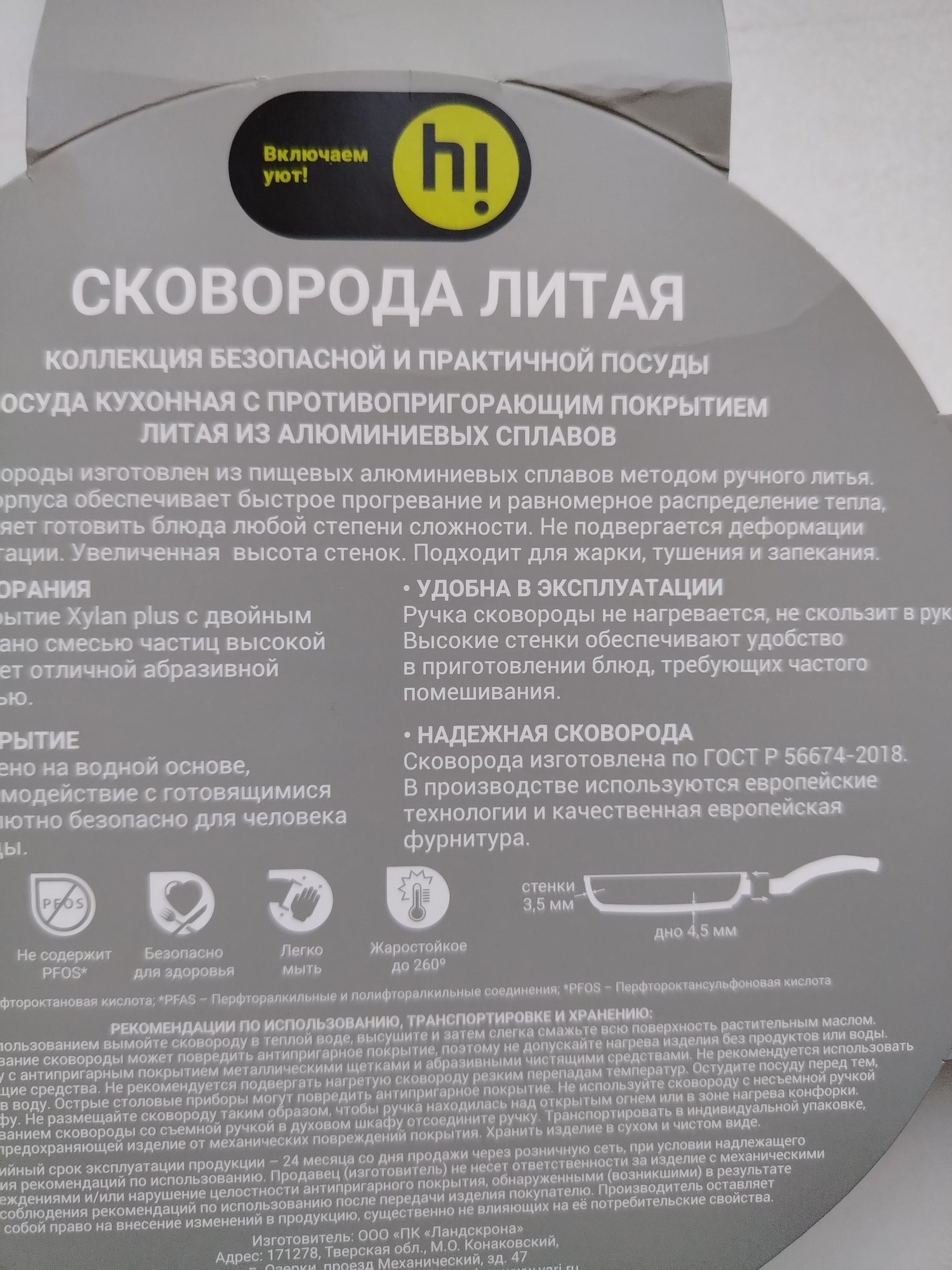 Фотография к отзыву