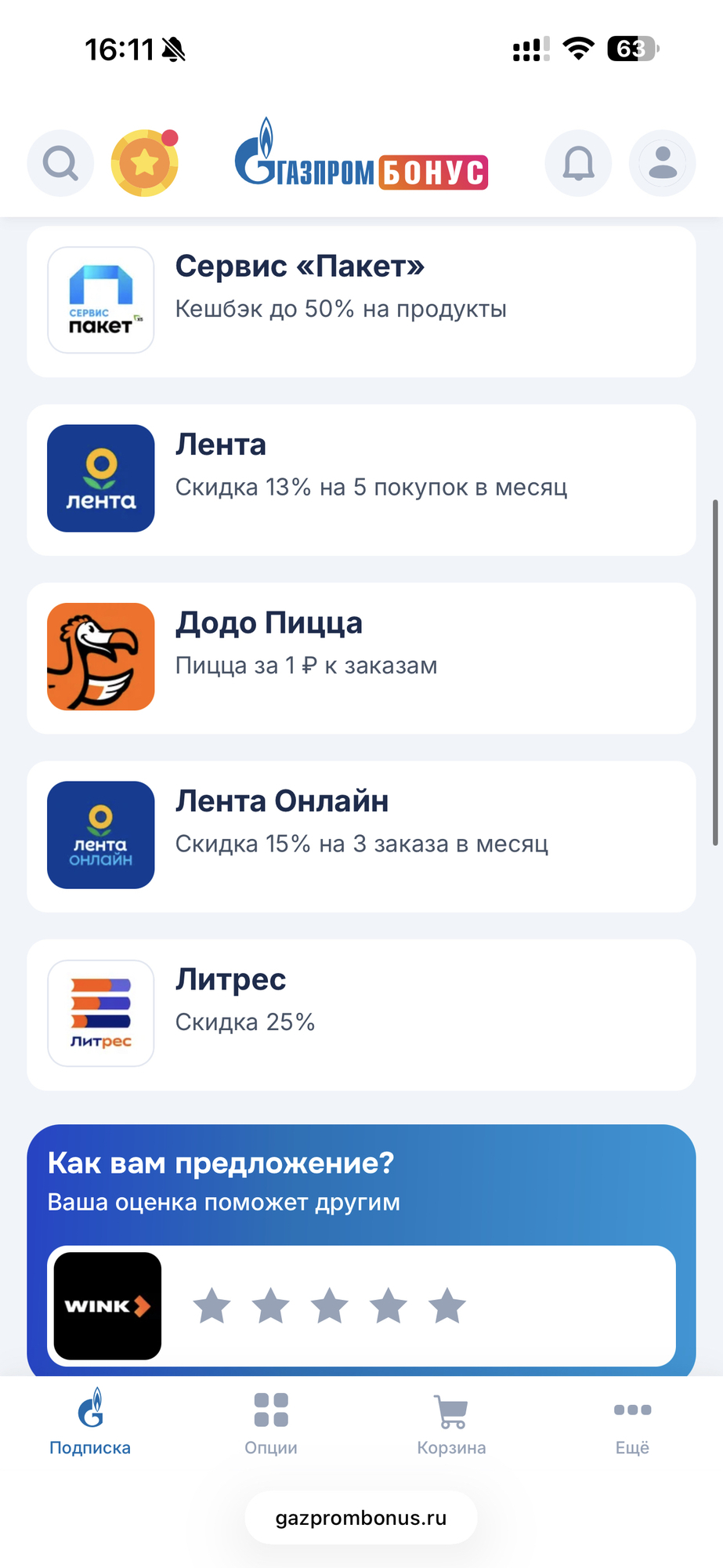 Фотография к отзыву