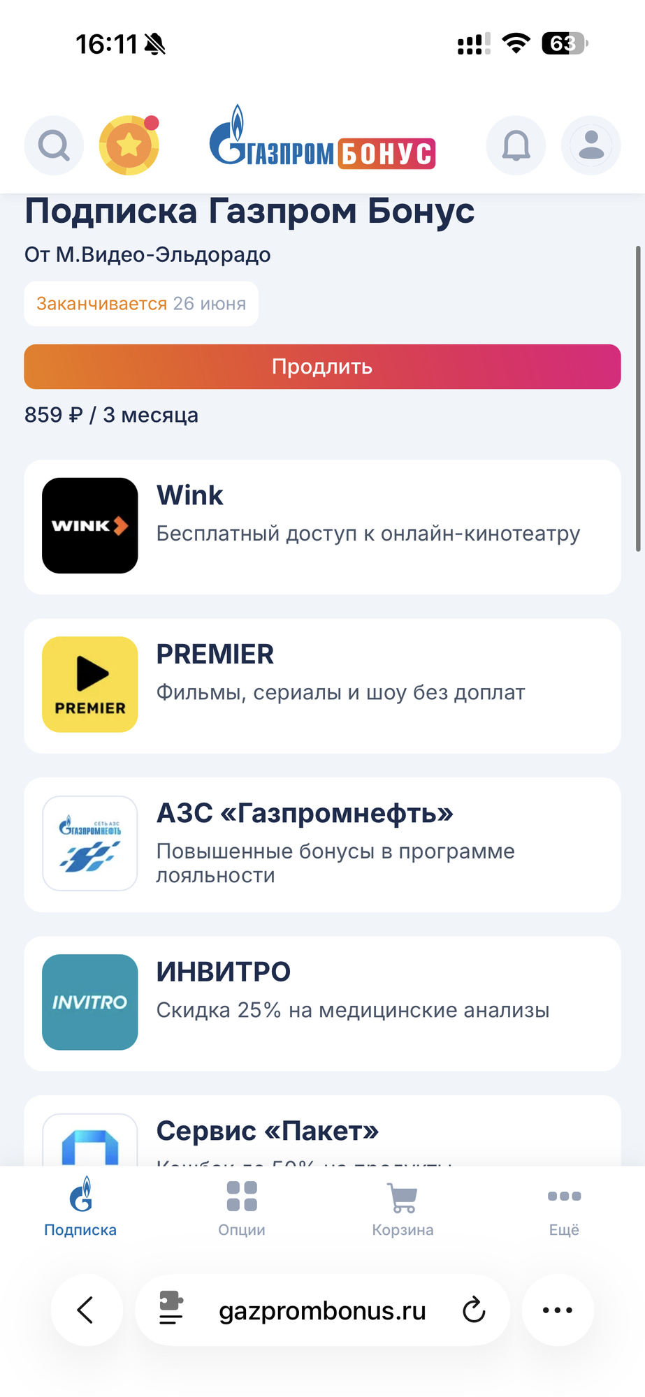 Фотография к отзыву