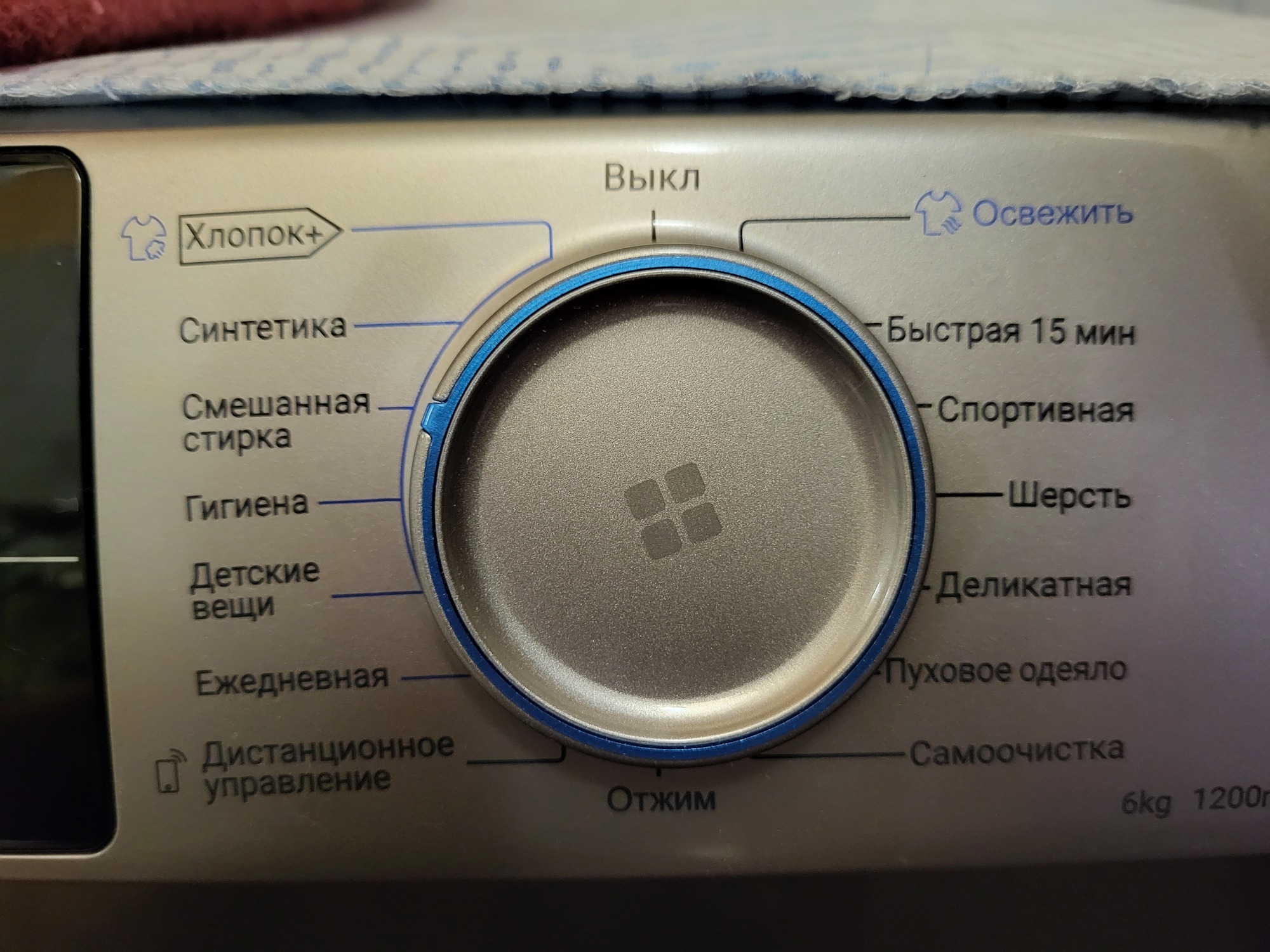 Фотография к отзыву