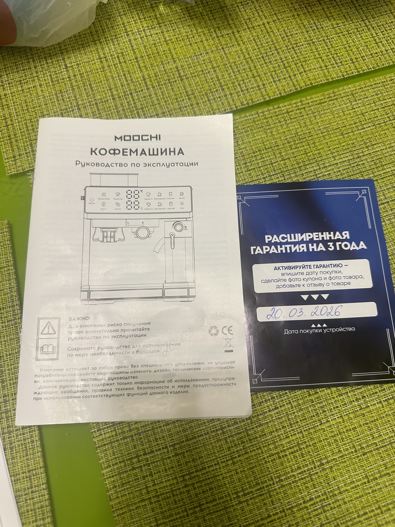 Фотография к отзыву