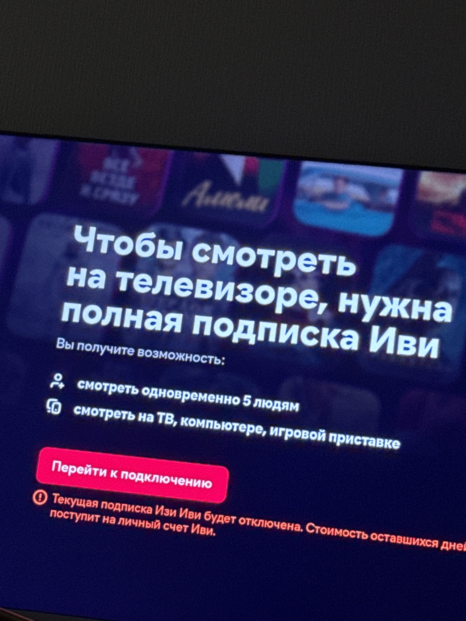 Фотография к отзыву