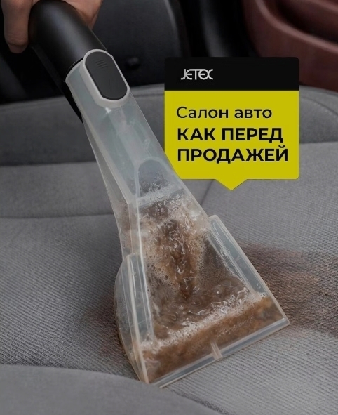 'Отзыв'