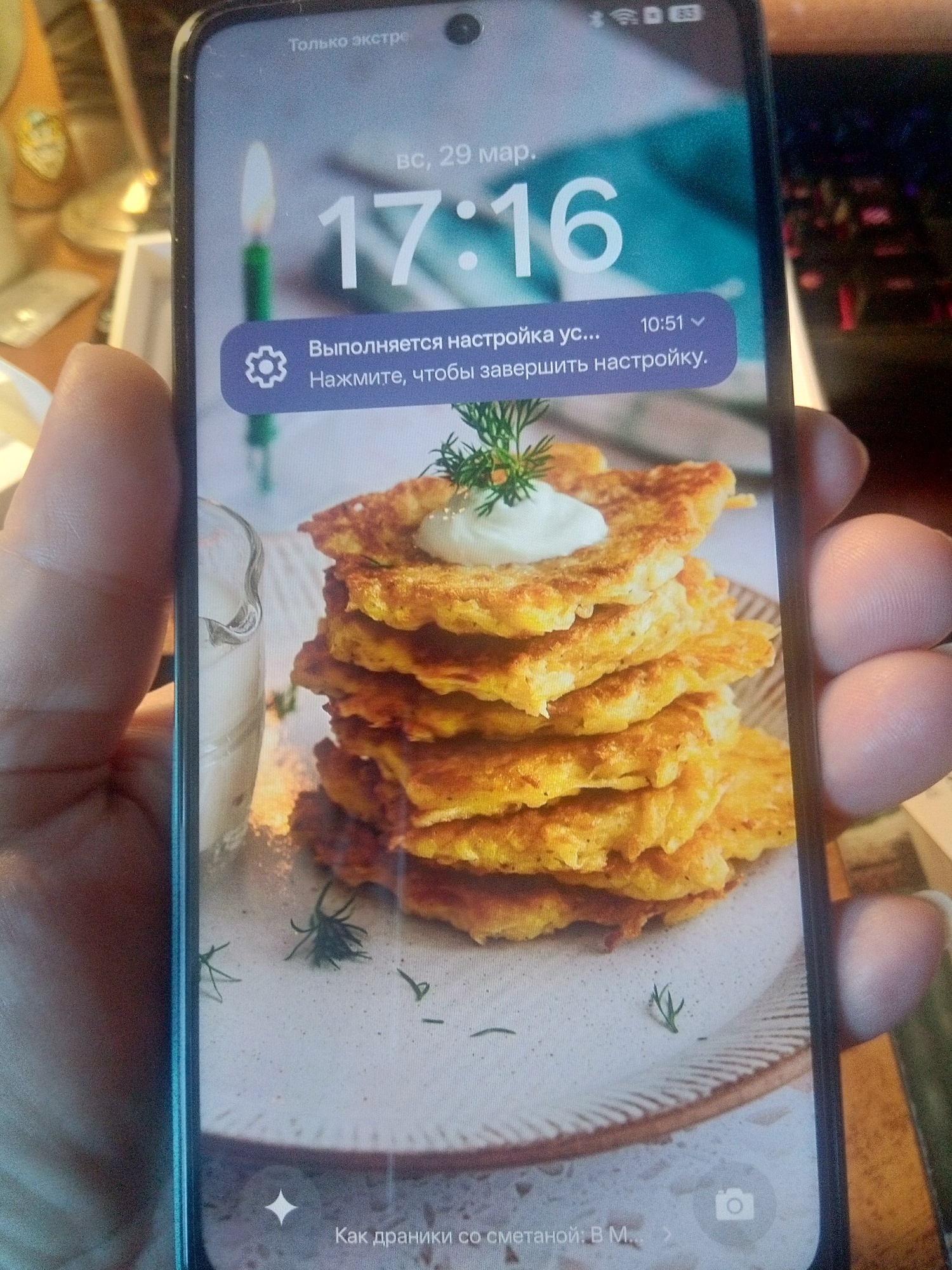 Фотография к отзыву