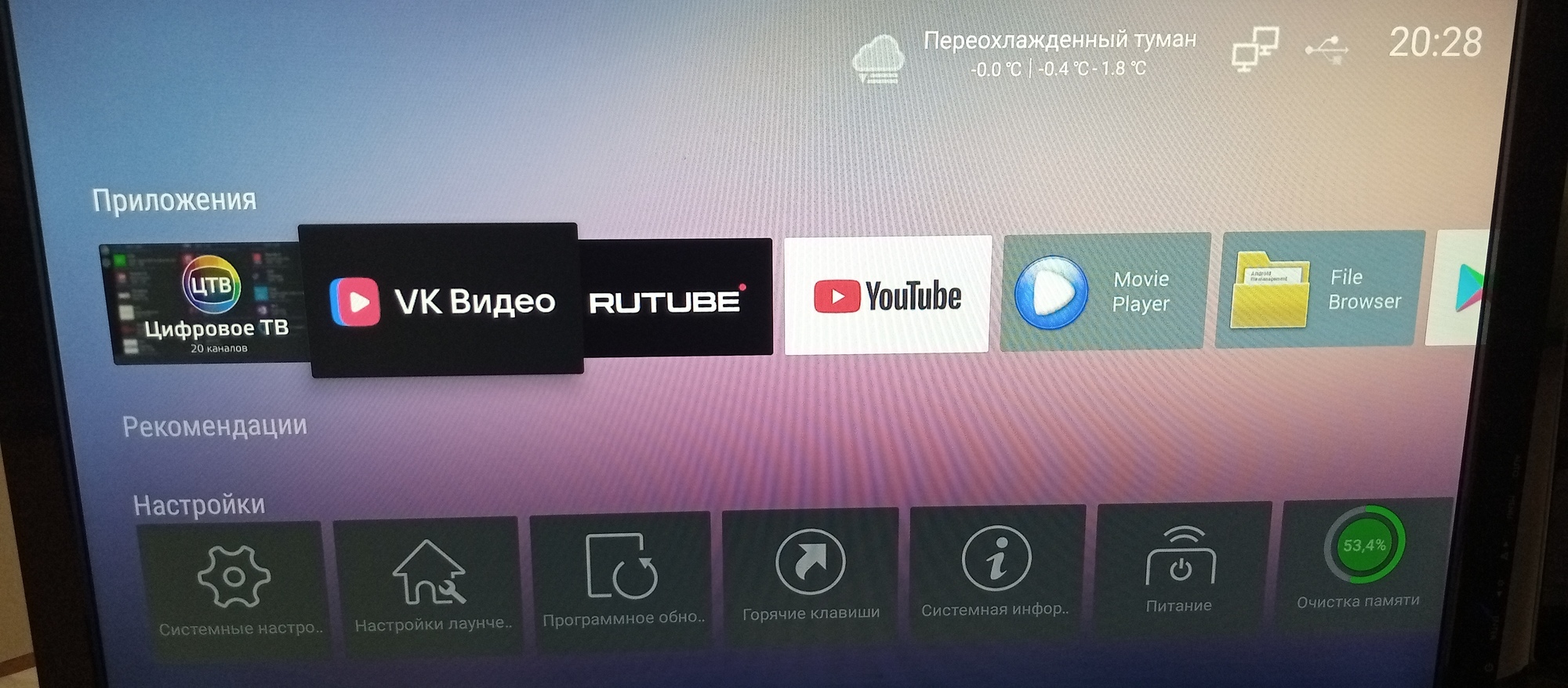 'Отзыв'