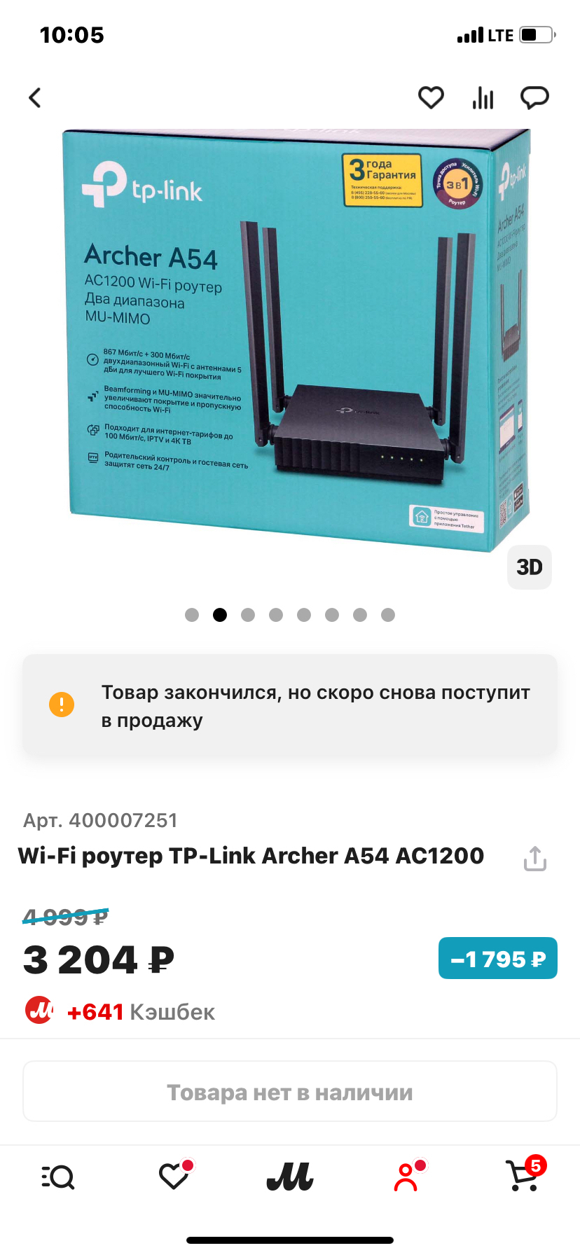'Отзыв'