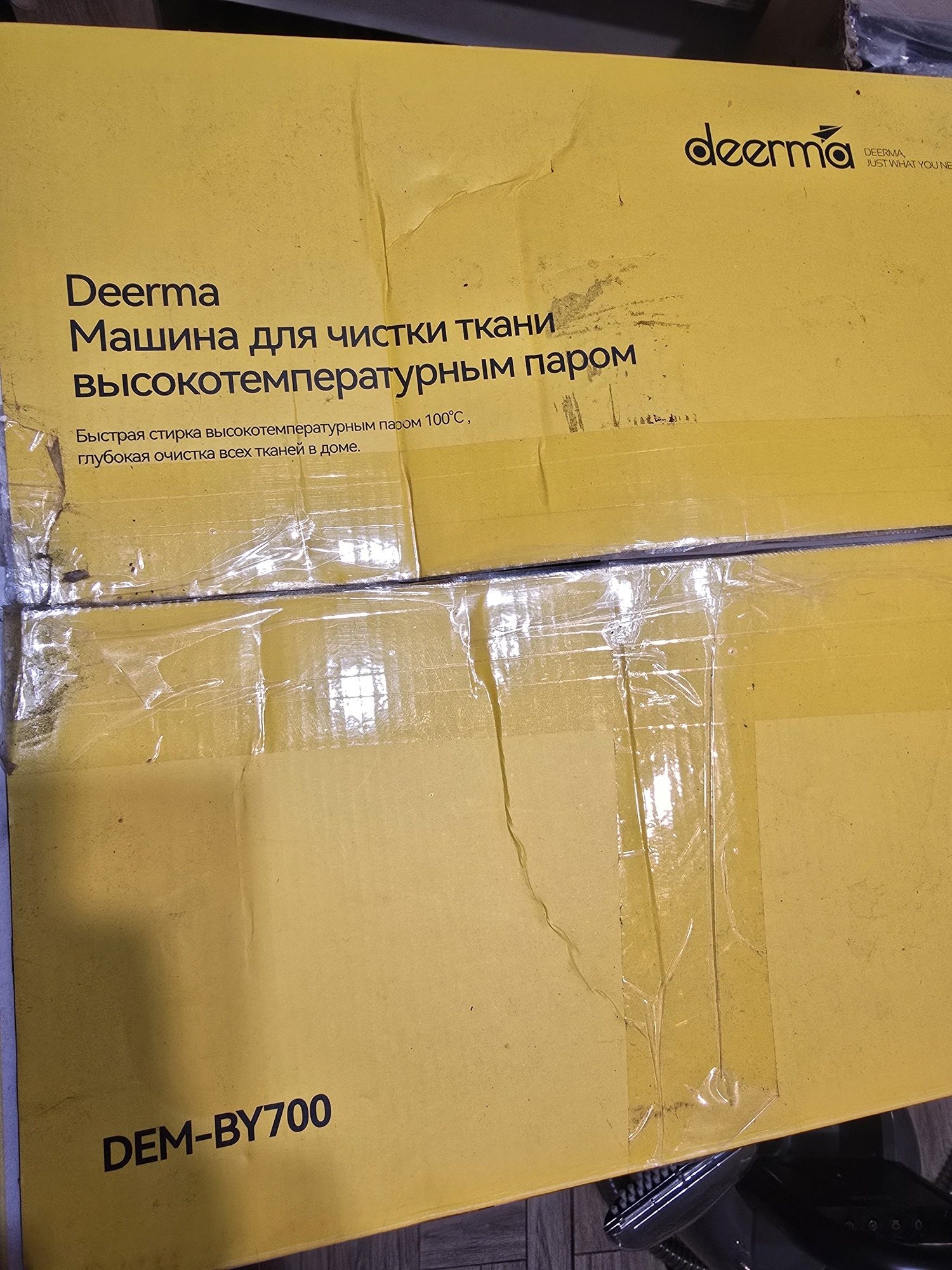 'Отзыв'
