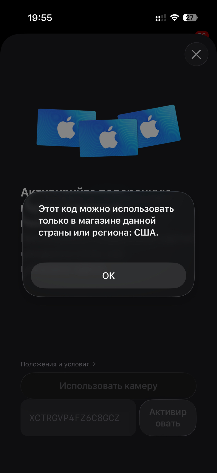 Отзыв