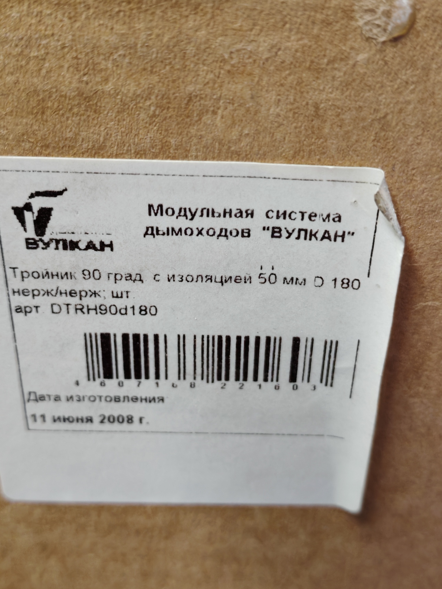 Фотография к отзыву