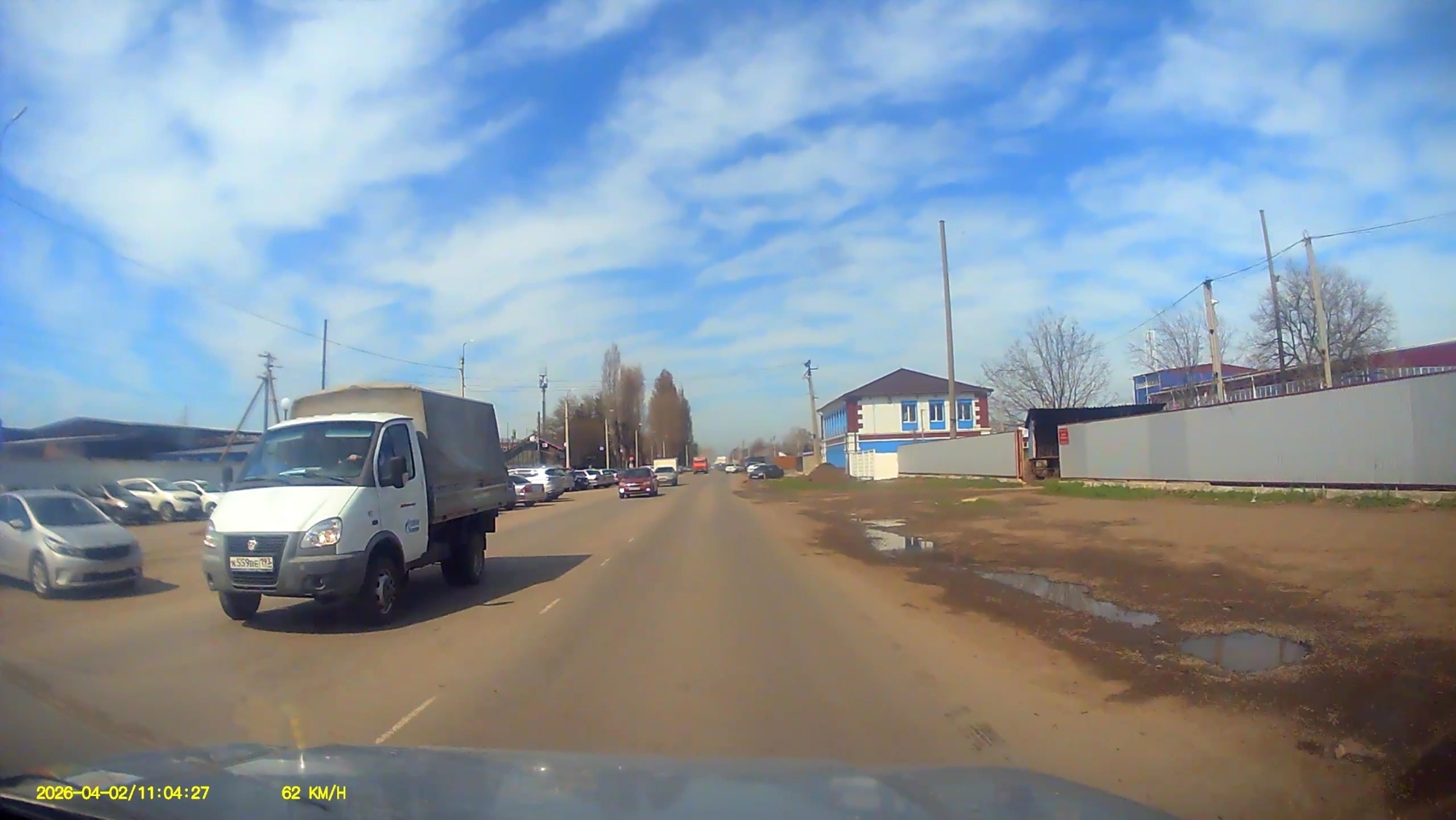 'Отзыв'