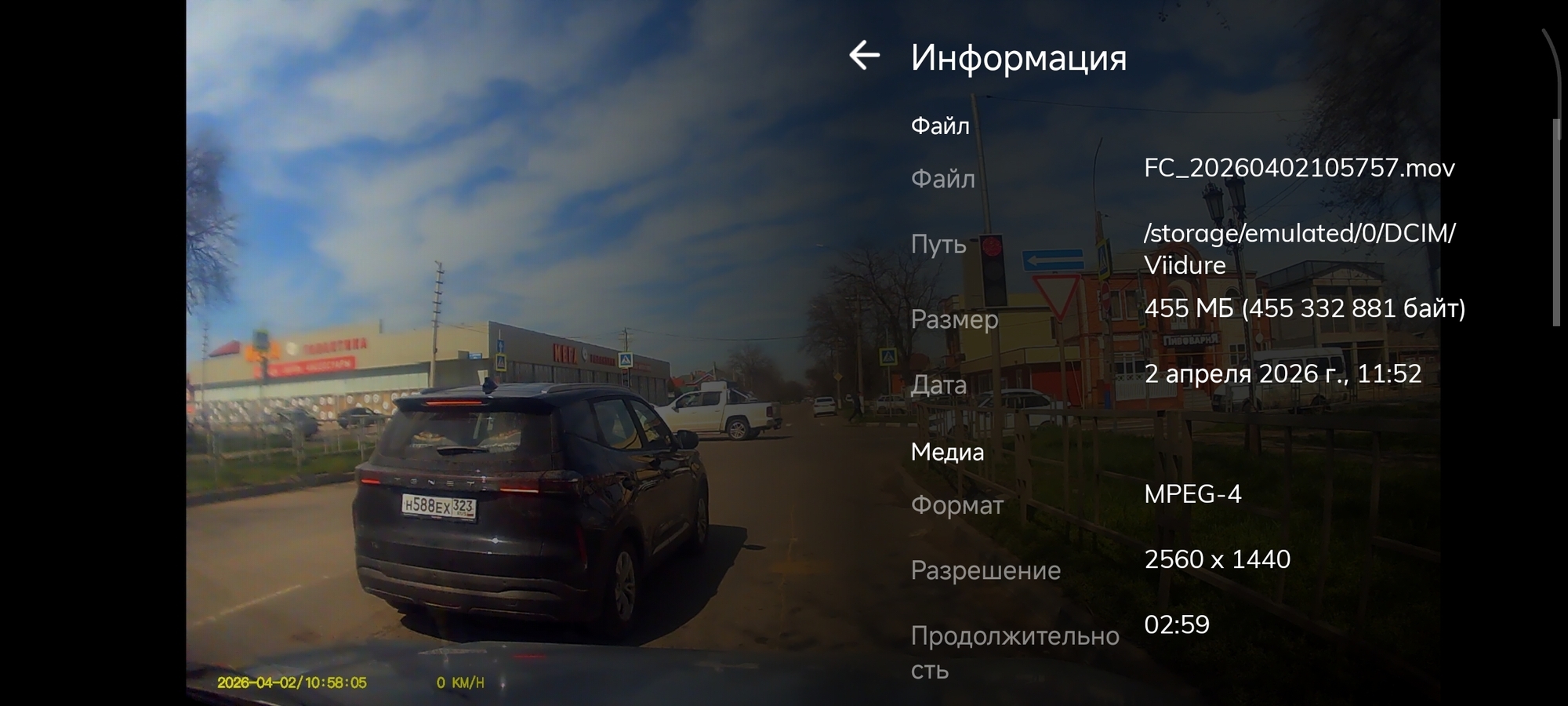 'Отзыв'