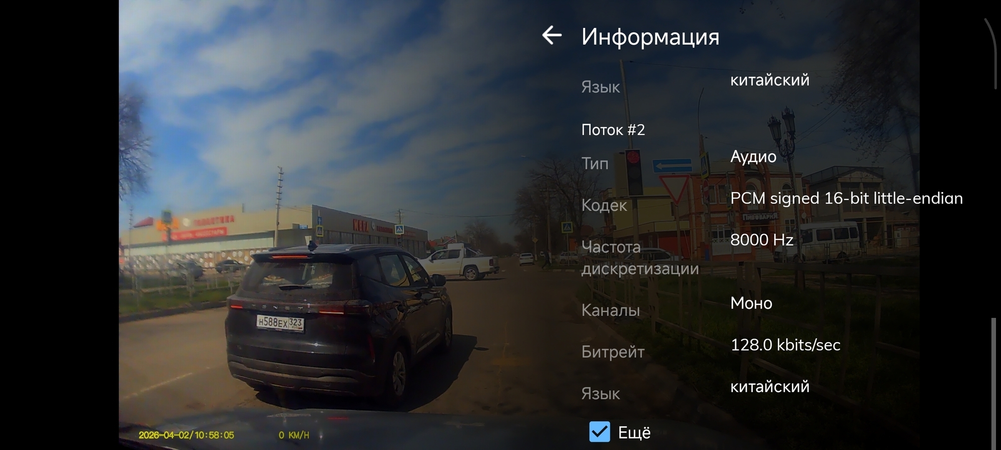 Фотография к отзыву