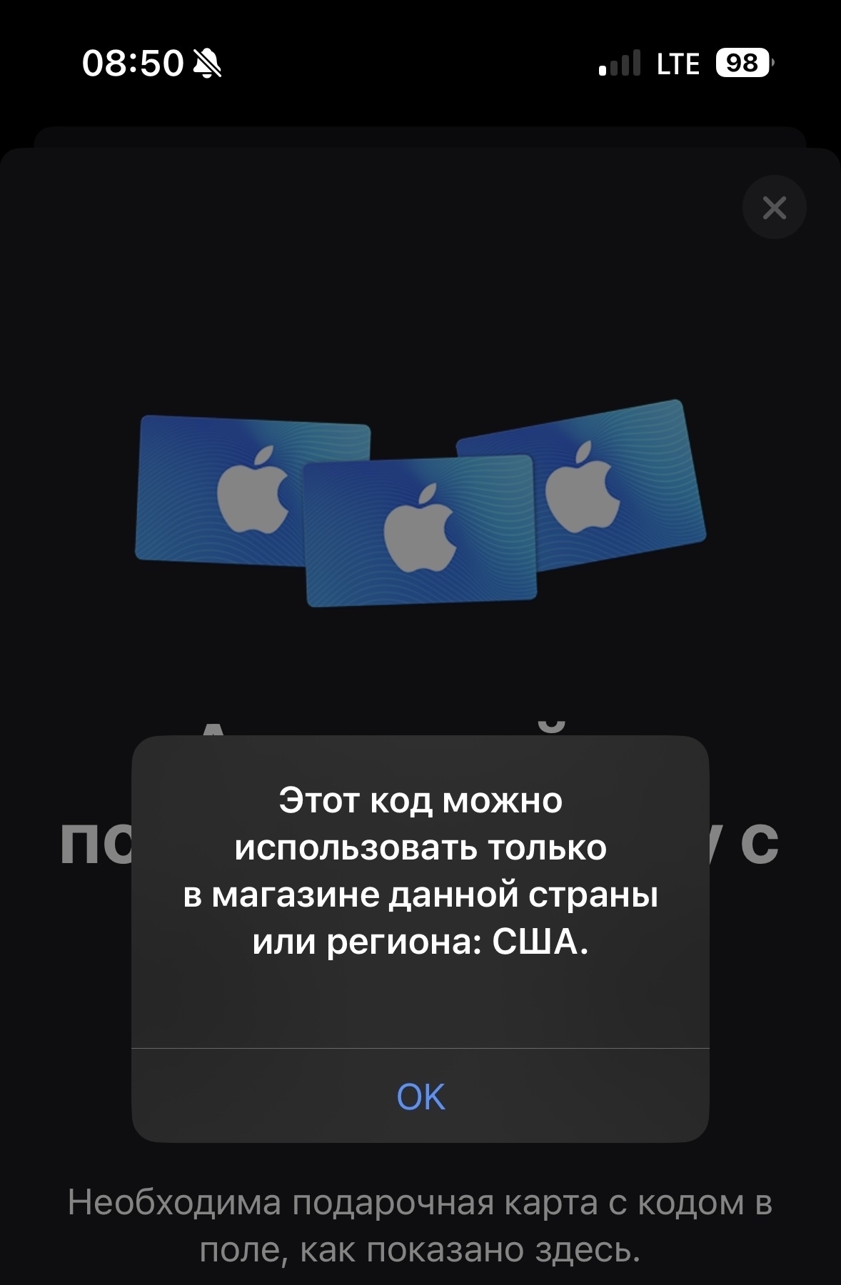 Отзыв
