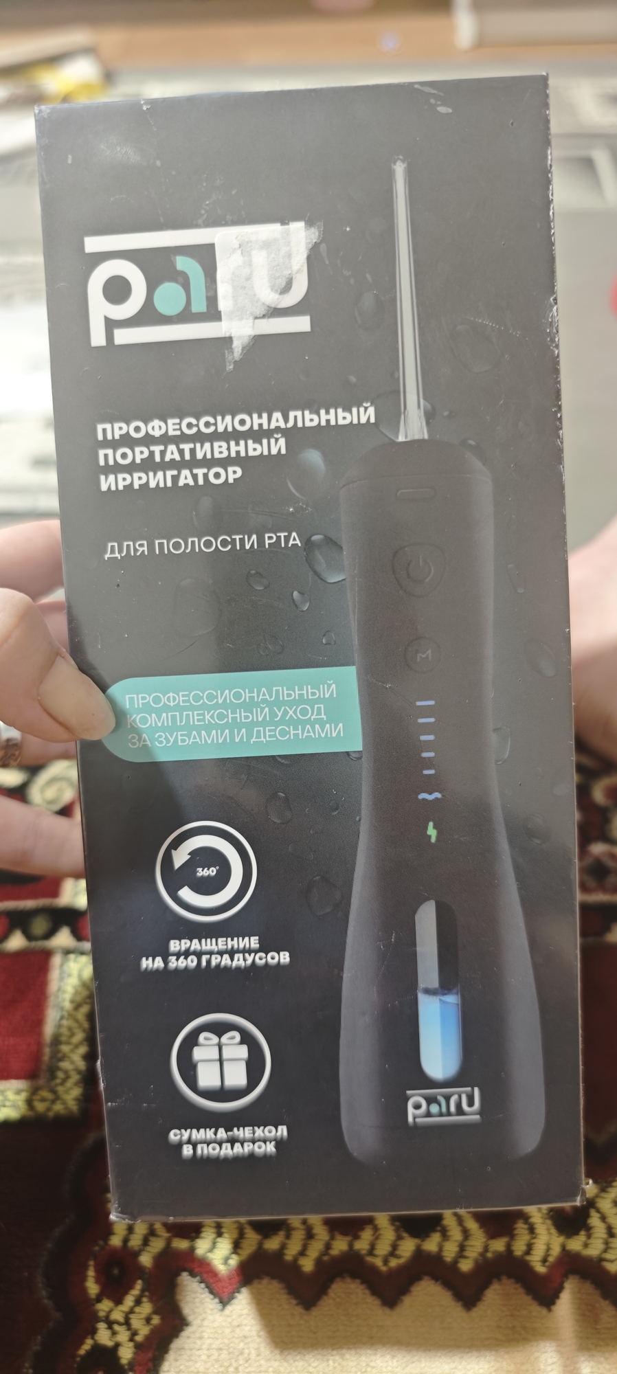Фотография к отзыву
