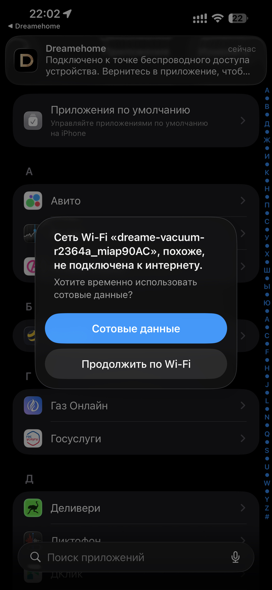 'Отзыв'