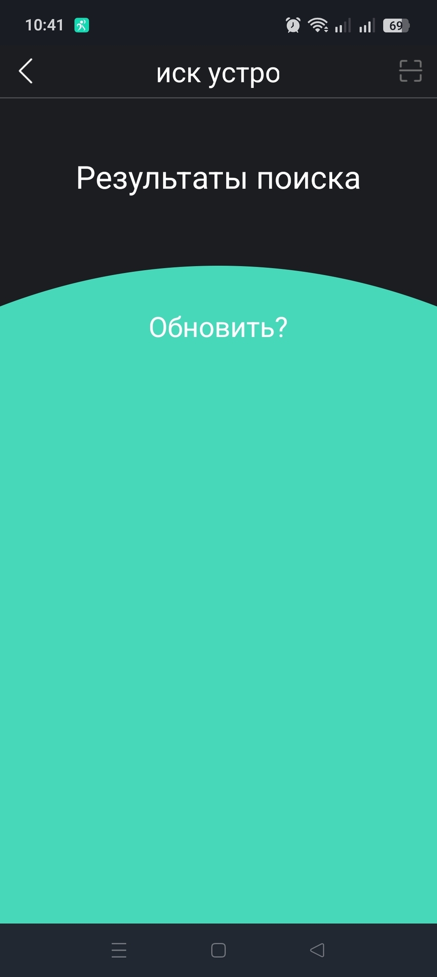 'Отзыв'