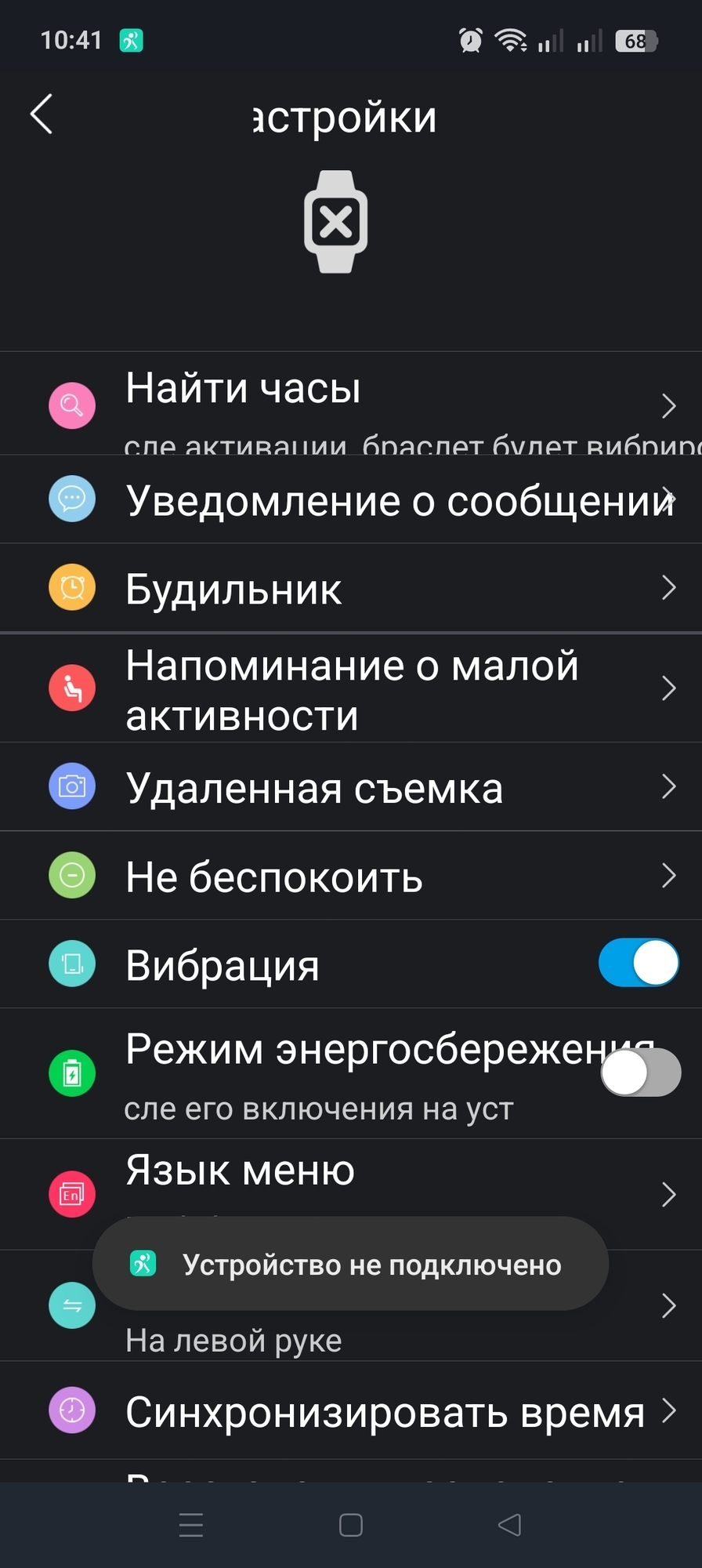 Фотография к отзыву