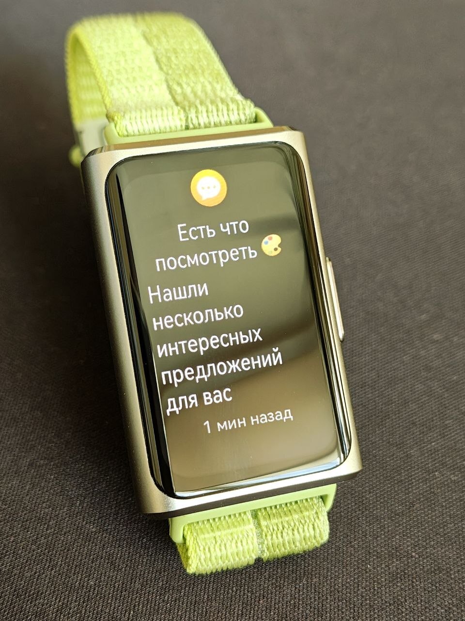 Фотография к отзыву