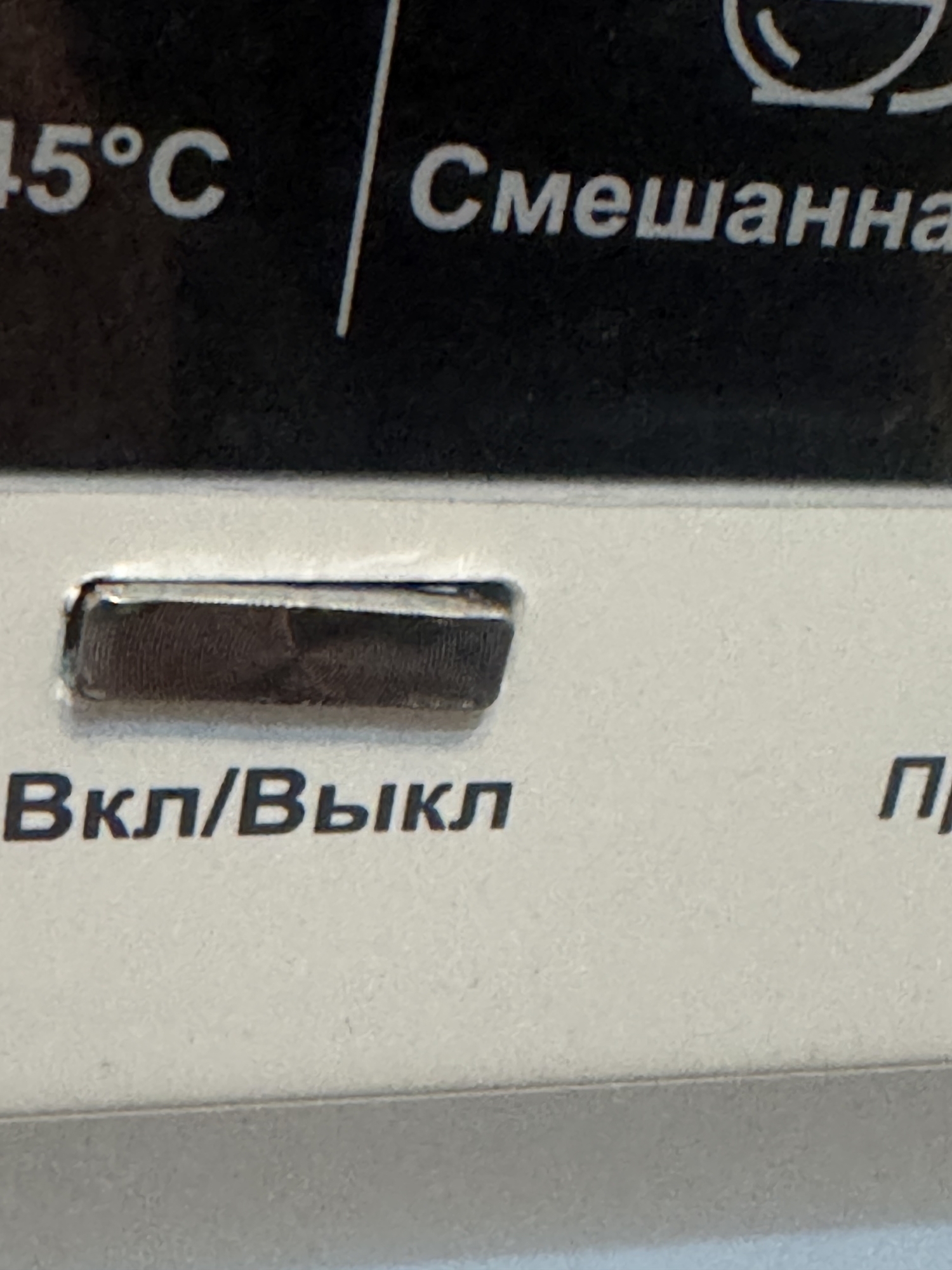 Фотография к отзыву