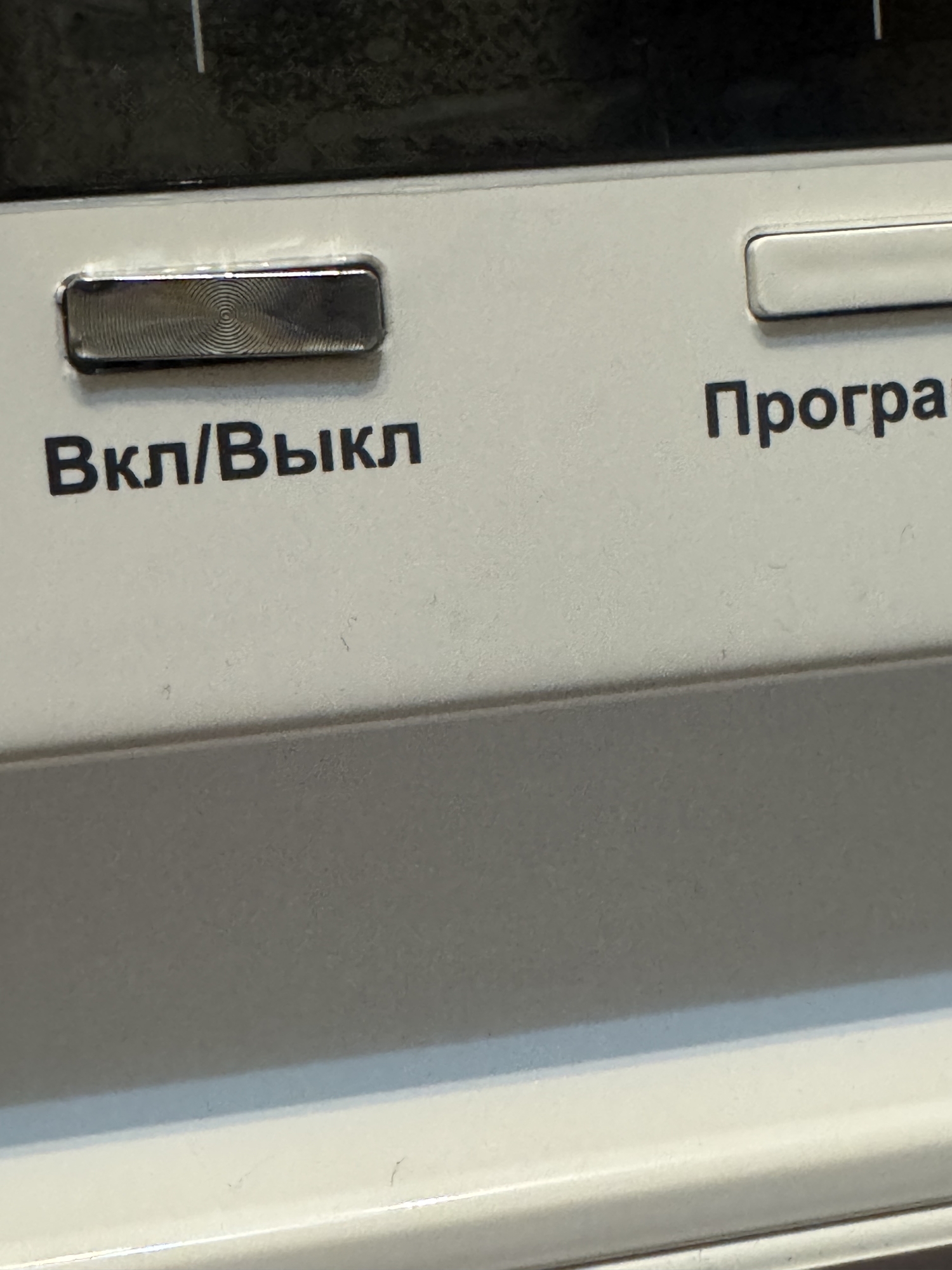 Фотография к отзыву
