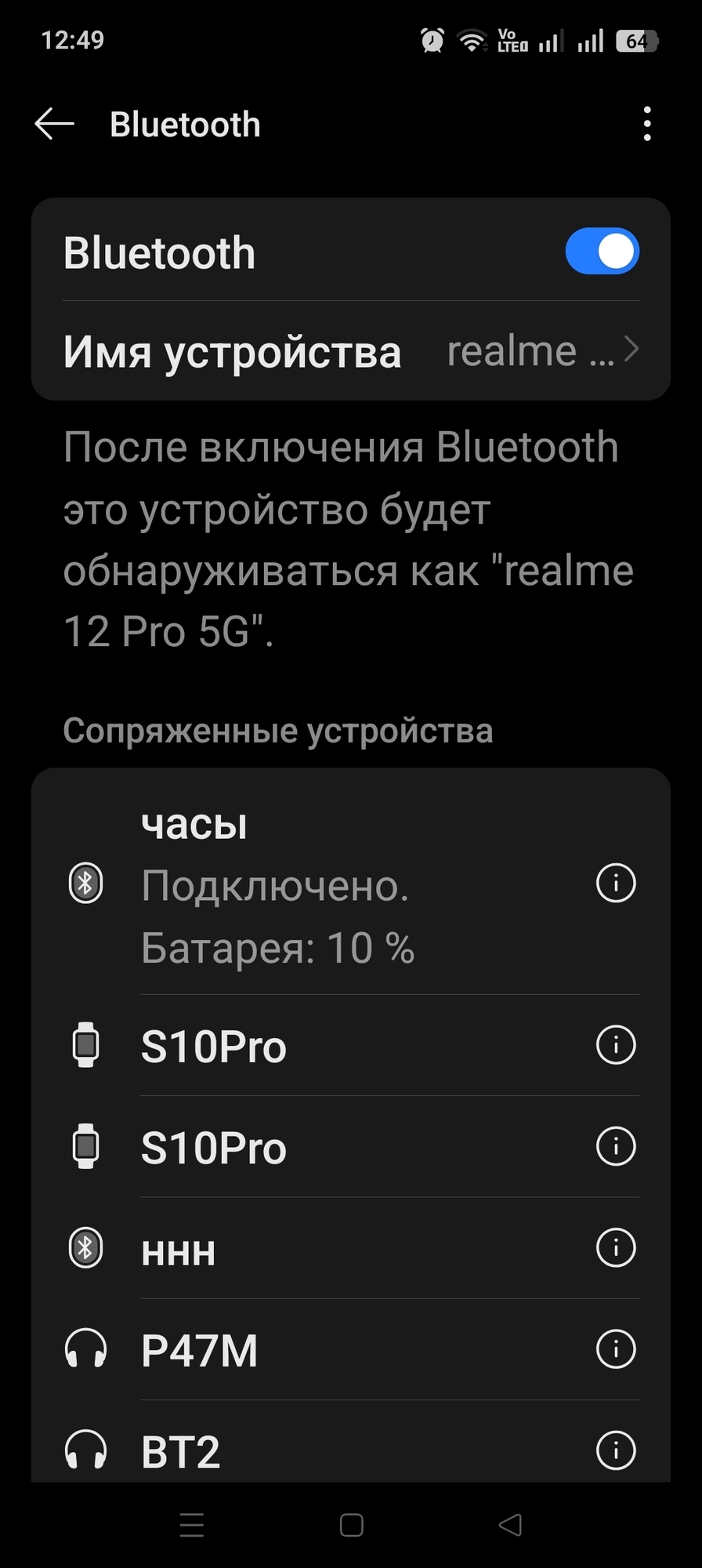 'Отзыв'