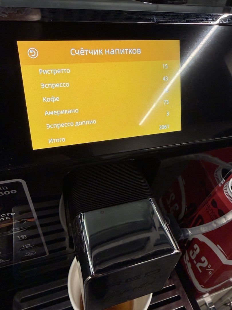Фотография к отзыву