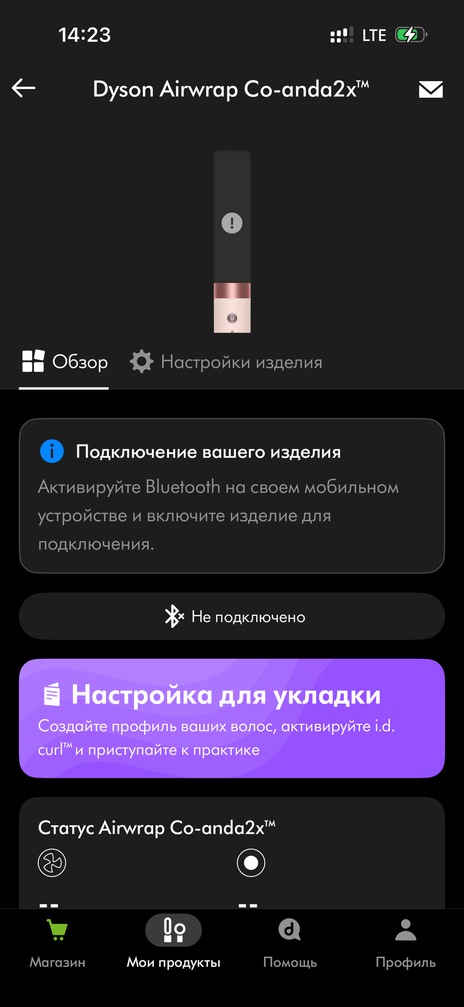 Фотография к отзыву