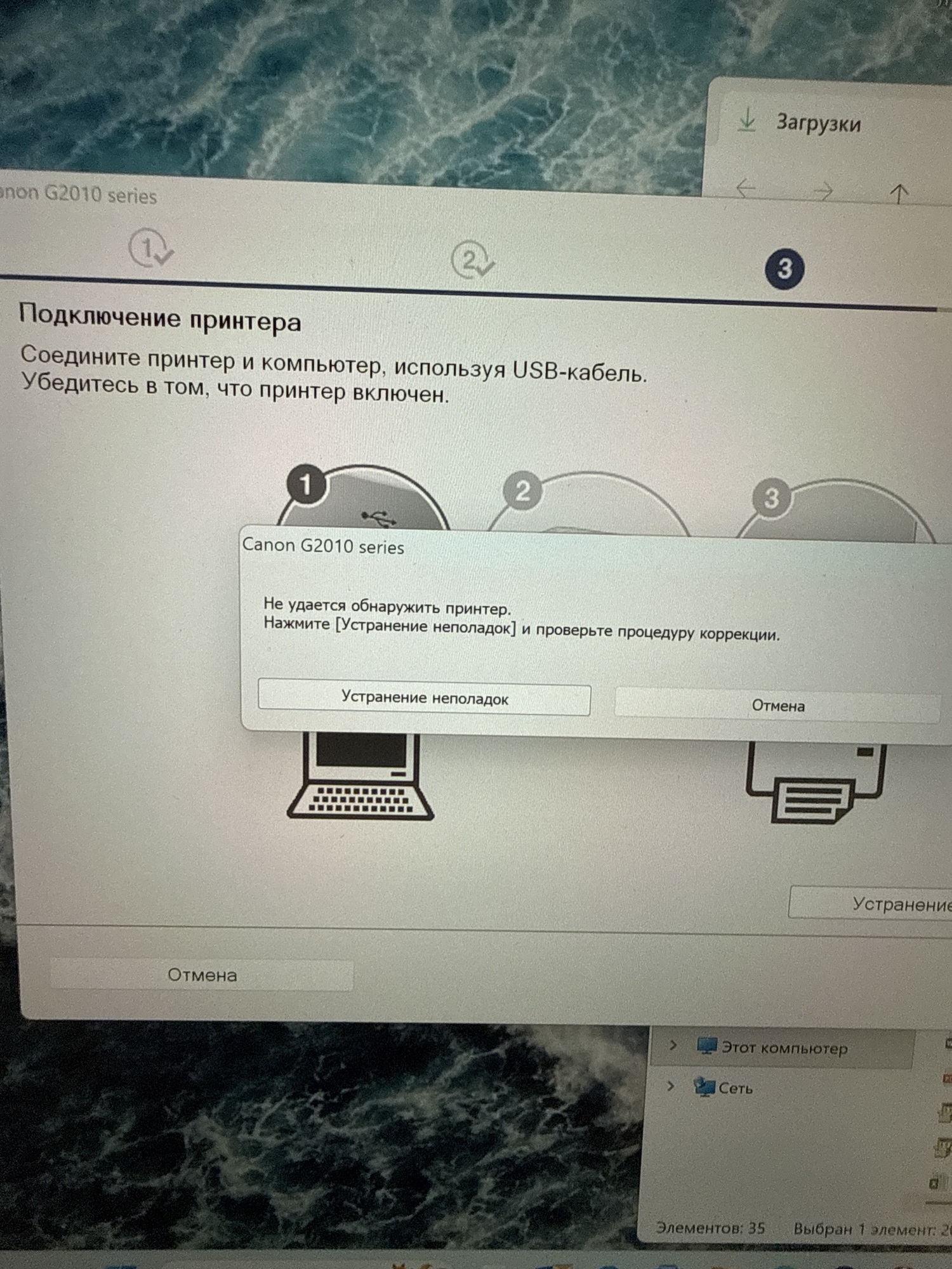 'Отзыв'