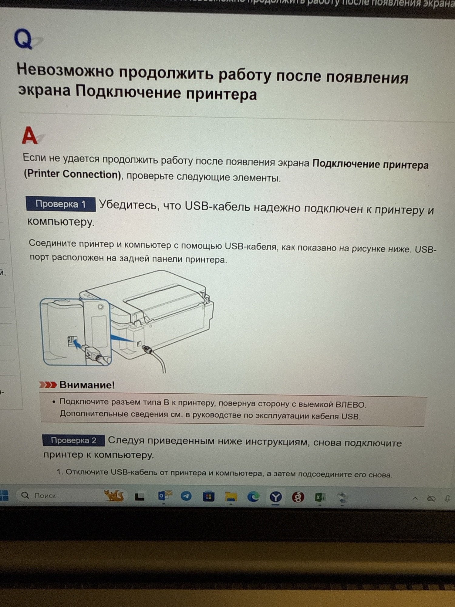 'Отзыв'