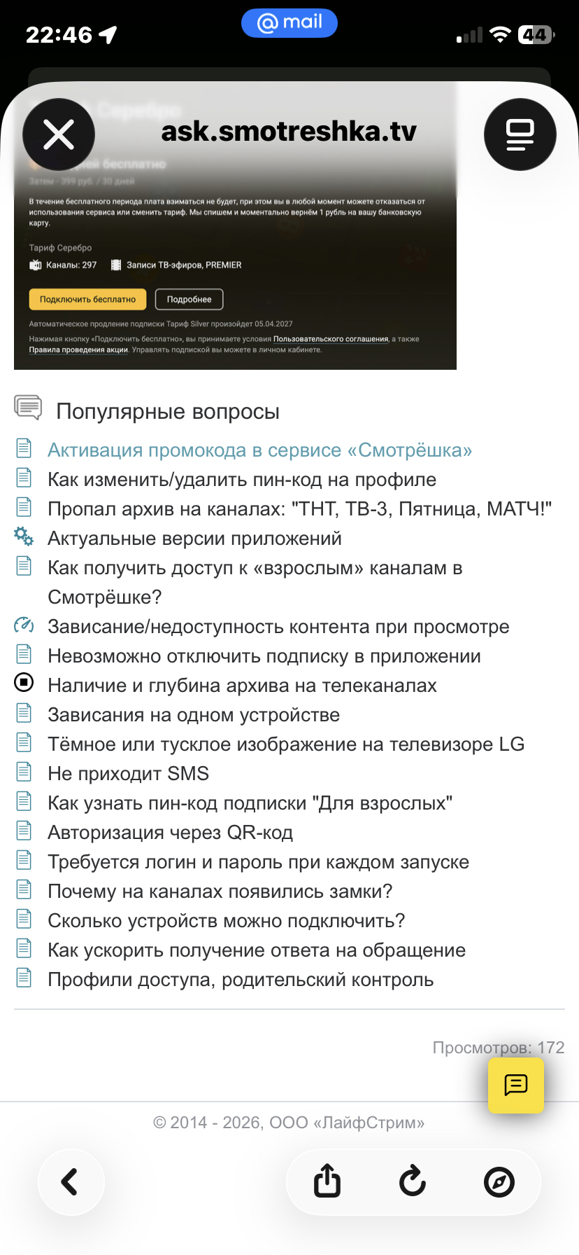 Фотография к отзыву